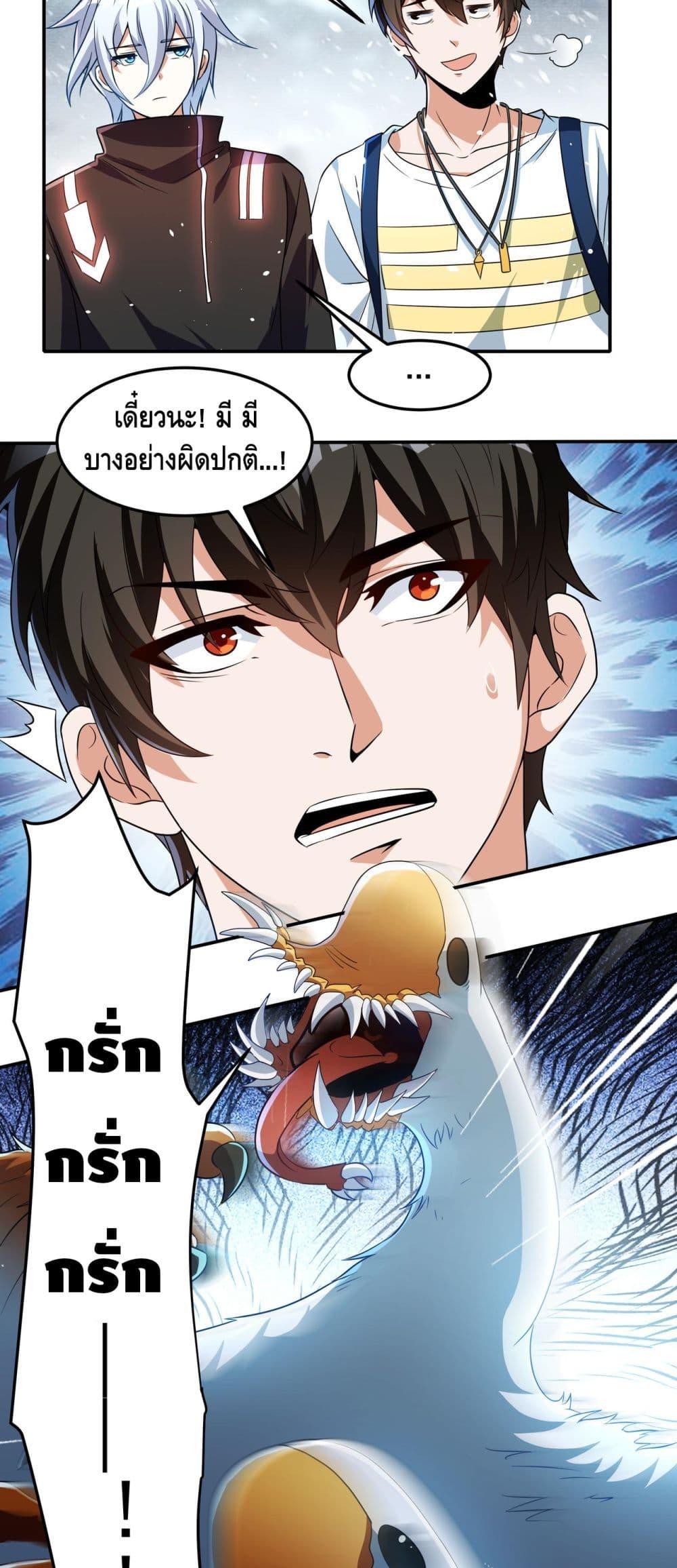 Manga-lc-com อ่านมังงะ อ่านการ์ตูน ออนไลน์ ฟรี Monster Paradise ตอนที่ 1 2 3 4 5 6 7 8 9 10 11 12 13 14 ฟรี ไม่มีโฆษณา Manga-lc - อ่าน มังงะ อ่าน การ์ตูน ออนไลน์ อ่านมังงะ ฟรี