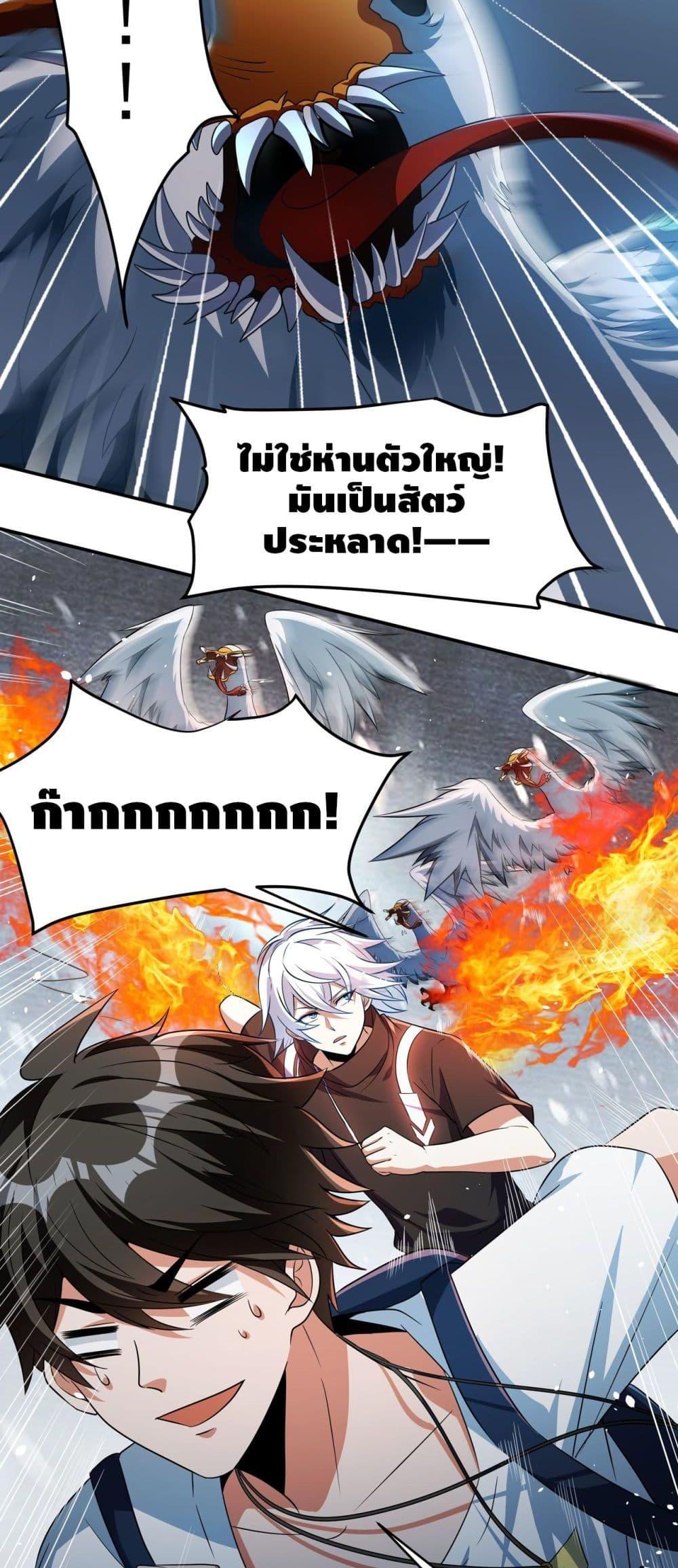 Manga-lc-com อ่านมังงะ อ่านการ์ตูน ออนไลน์ ฟรี Monster Paradise ตอนที่ 1 2 3 4 5 6 7 8 9 10 11 12 13 14 ฟรี ไม่มีโฆษณา Manga-lc - อ่าน มังงะ อ่าน การ์ตูน ออนไลน์ อ่านมังงะ ฟรี