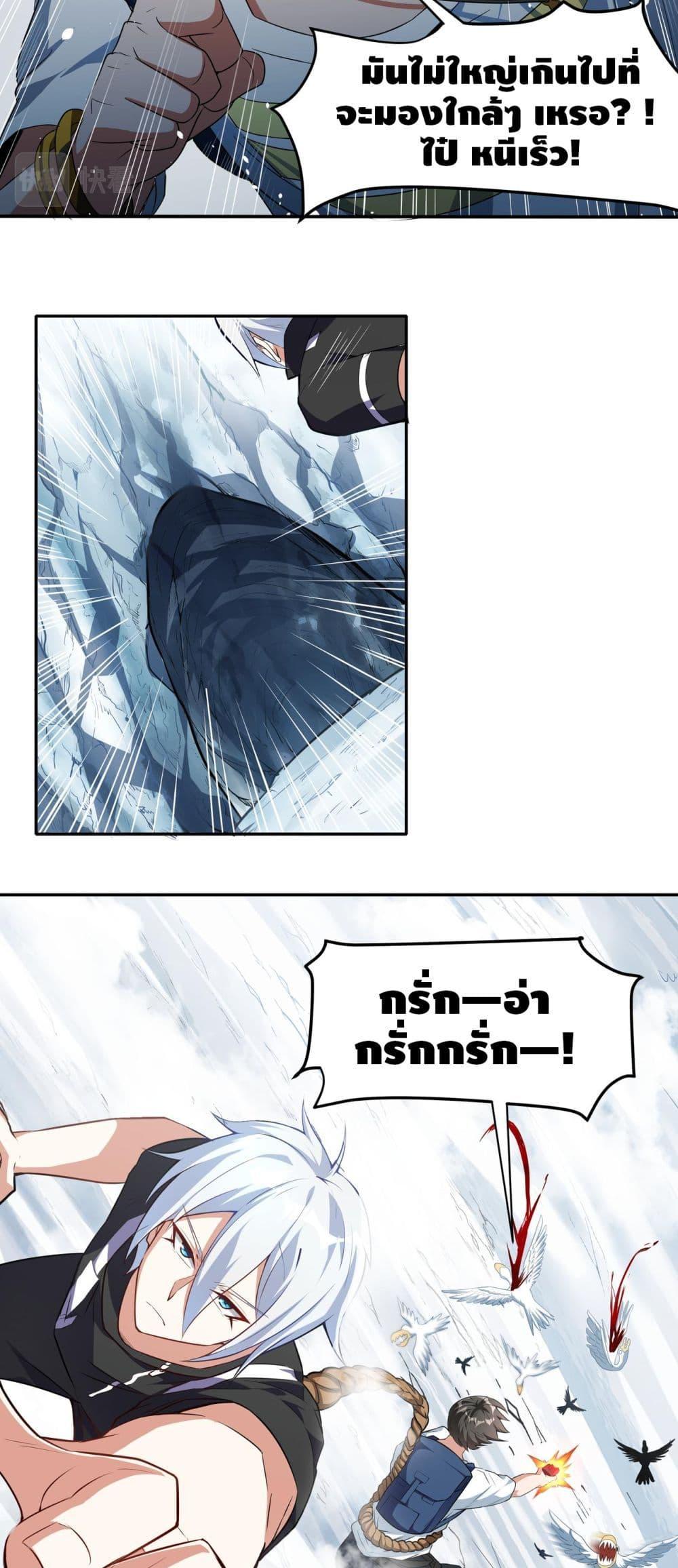 Manga-lc-com อ่านมังงะ อ่านการ์ตูน ออนไลน์ ฟรี Monster Paradise ตอนที่ 1 2 3 4 5 6 7 8 9 10 11 12 13 14 ฟรี ไม่มีโฆษณา Manga-lc - อ่าน มังงะ อ่าน การ์ตูน ออนไลน์ อ่านมังงะ ฟรี