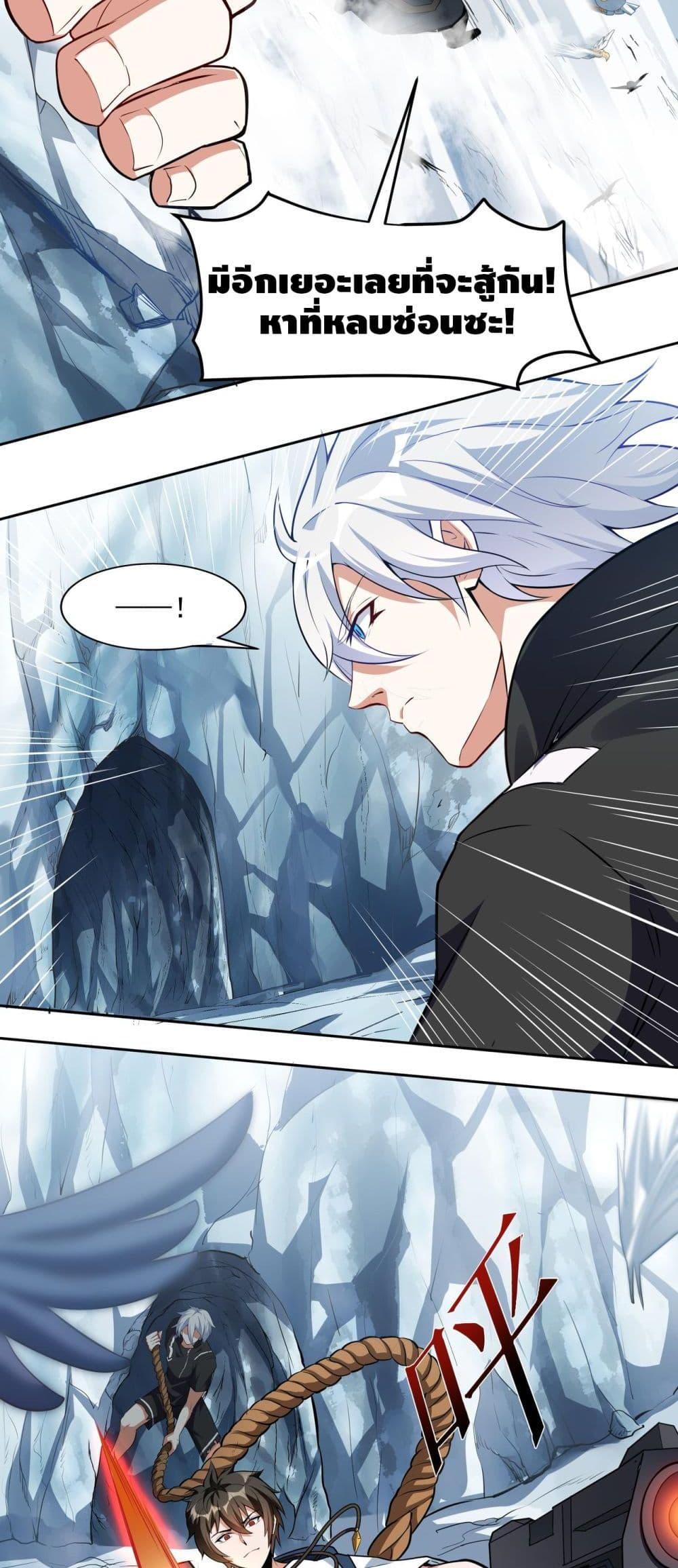 Manga-lc-com อ่านมังงะ อ่านการ์ตูน ออนไลน์ ฟรี Monster Paradise ตอนที่ 1 2 3 4 5 6 7 8 9 10 11 12 13 14 ฟรี ไม่มีโฆษณา Manga-lc - อ่าน มังงะ อ่าน การ์ตูน ออนไลน์ อ่านมังงะ ฟรี