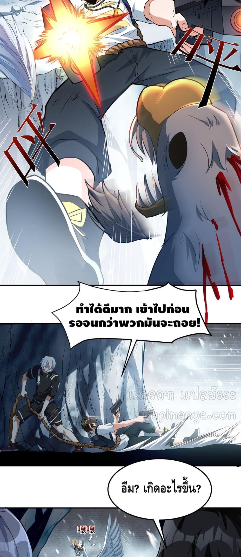 Manga-lc-com อ่านมังงะ อ่านการ์ตูน ออนไลน์ ฟรี Monster Paradise ตอนที่ 1 2 3 4 5 6 7 8 9 10 11 12 13 14 ฟรี ไม่มีโฆษณา Manga-lc - อ่าน มังงะ อ่าน การ์ตูน ออนไลน์ อ่านมังงะ ฟรี