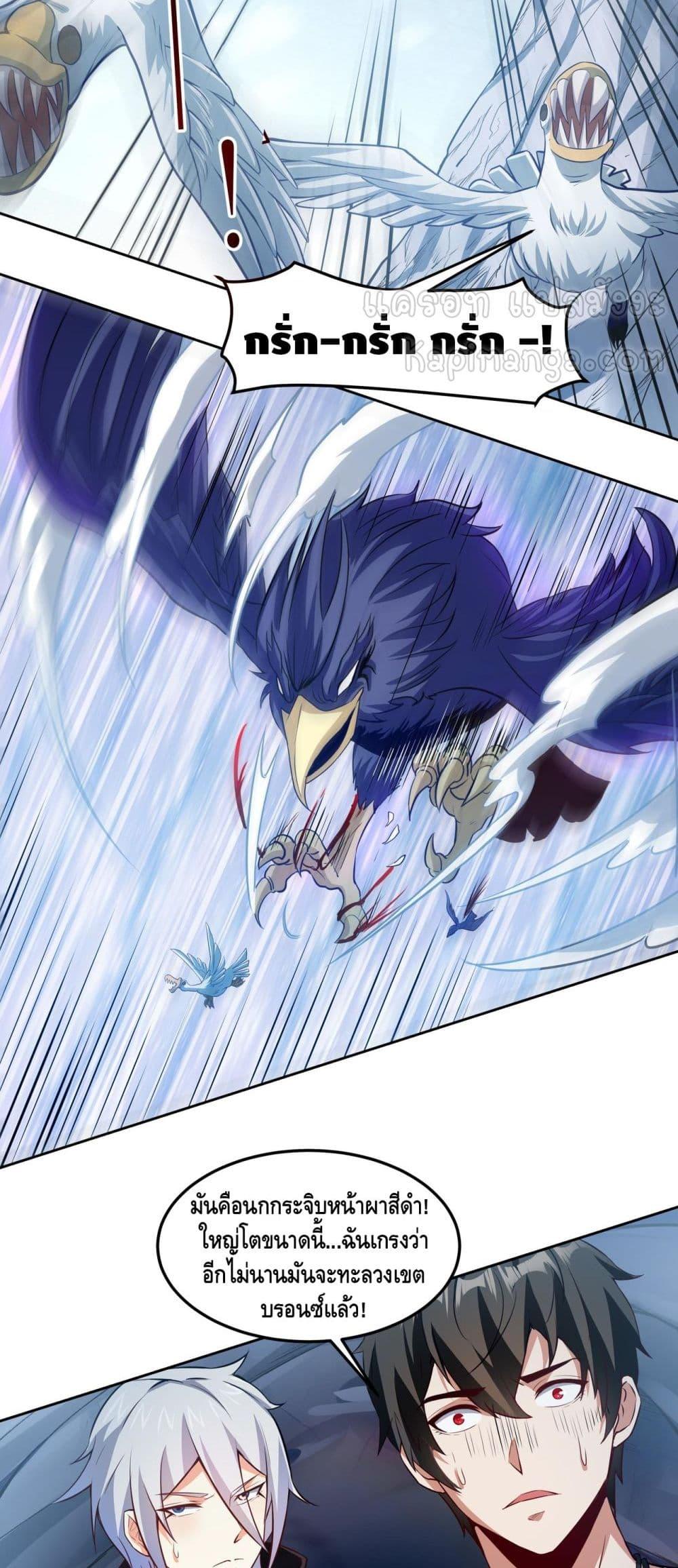 Manga-lc-com อ่านมังงะ อ่านการ์ตูน ออนไลน์ ฟรี Monster Paradise ตอนที่ 1 2 3 4 5 6 7 8 9 10 11 12 13 14 ฟรี ไม่มีโฆษณา Manga-lc - อ่าน มังงะ อ่าน การ์ตูน ออนไลน์ อ่านมังงะ ฟรี