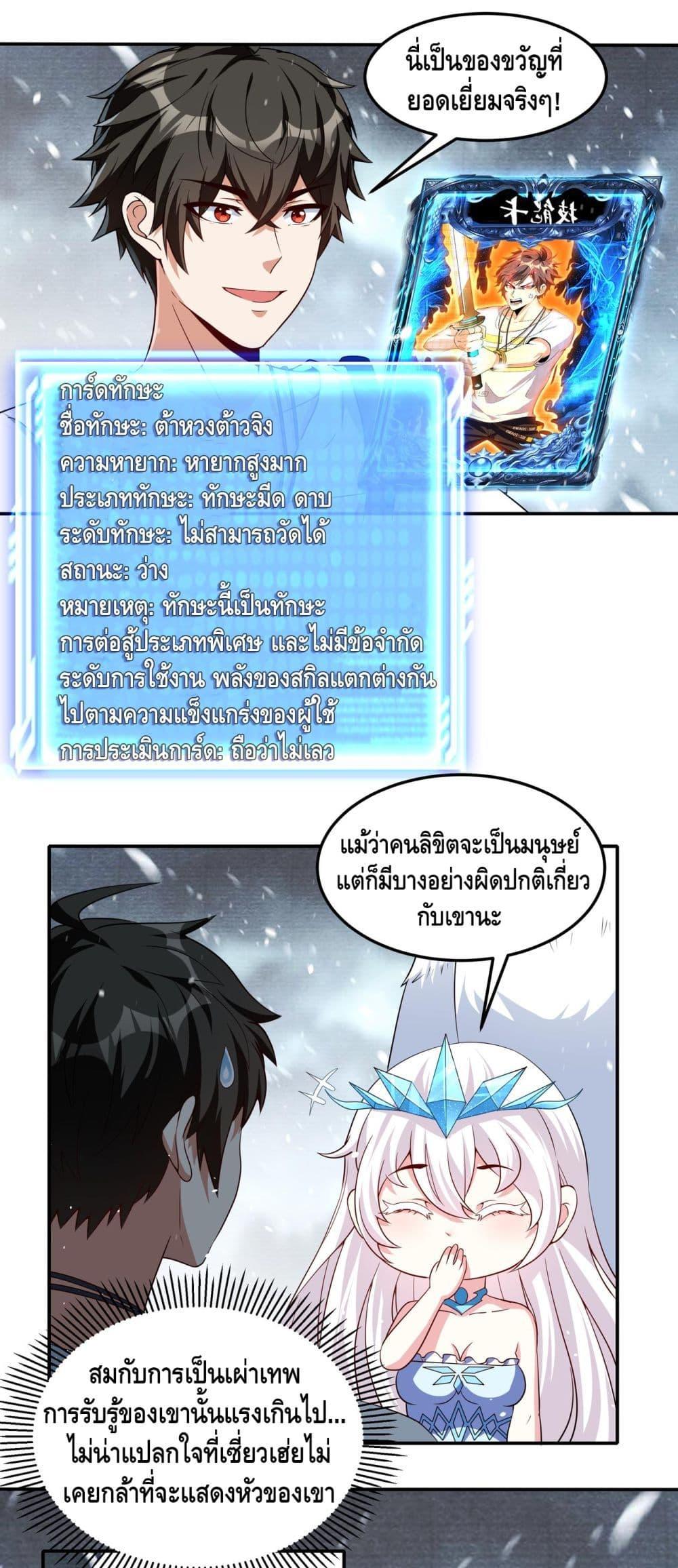 Manga-lc-com อ่านมังงะ อ่านการ์ตูน ออนไลน์ ฟรี Monster Paradise ตอนที่ 1 2 3 4 5 6 7 8 9 10 11 12 13 14 ฟรี ไม่มีโฆษณา Manga-lc - อ่าน มังงะ อ่าน การ์ตูน ออนไลน์ อ่านมังงะ ฟรี