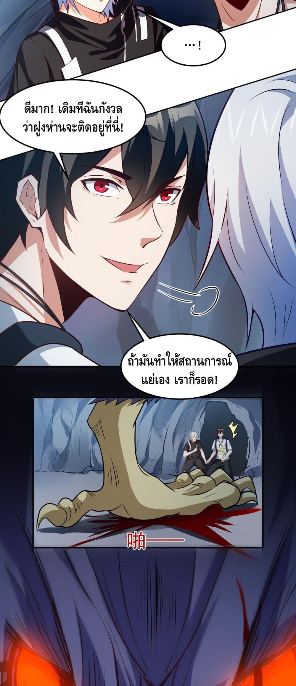 Manga-lc-com อ่านมังงะ อ่านการ์ตูน ออนไลน์ ฟรี Monster Paradise ตอนที่ 1 2 3 4 5 6 7 8 9 10 11 12 13 14 ฟรี ไม่มีโฆษณา Manga-lc - อ่าน มังงะ อ่าน การ์ตูน ออนไลน์ อ่านมังงะ ฟรี
