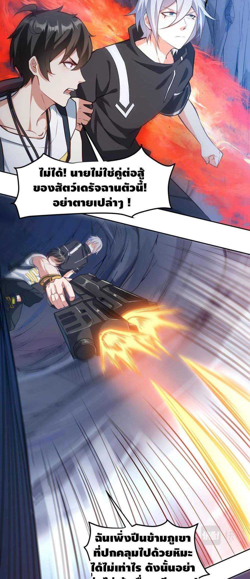 Manga-lc-com อ่านมังงะ อ่านการ์ตูน ออนไลน์ ฟรี Monster Paradise ตอนที่ 1 2 3 4 5 6 7 8 9 10 11 12 13 14 ฟรี ไม่มีโฆษณา Manga-lc - อ่าน มังงะ อ่าน การ์ตูน ออนไลน์ อ่านมังงะ ฟรี