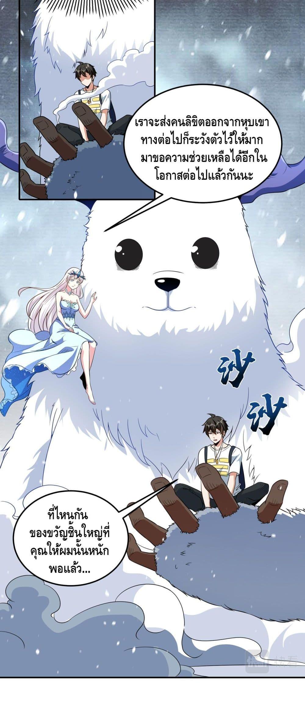 Manga-lc-com อ่านมังงะ อ่านการ์ตูน ออนไลน์ ฟรี Monster Paradise ตอนที่ 1 2 3 4 5 6 7 8 9 10 11 12 13 14 ฟรี ไม่มีโฆษณา Manga-lc - อ่าน มังงะ อ่าน การ์ตูน ออนไลน์ อ่านมังงะ ฟรี