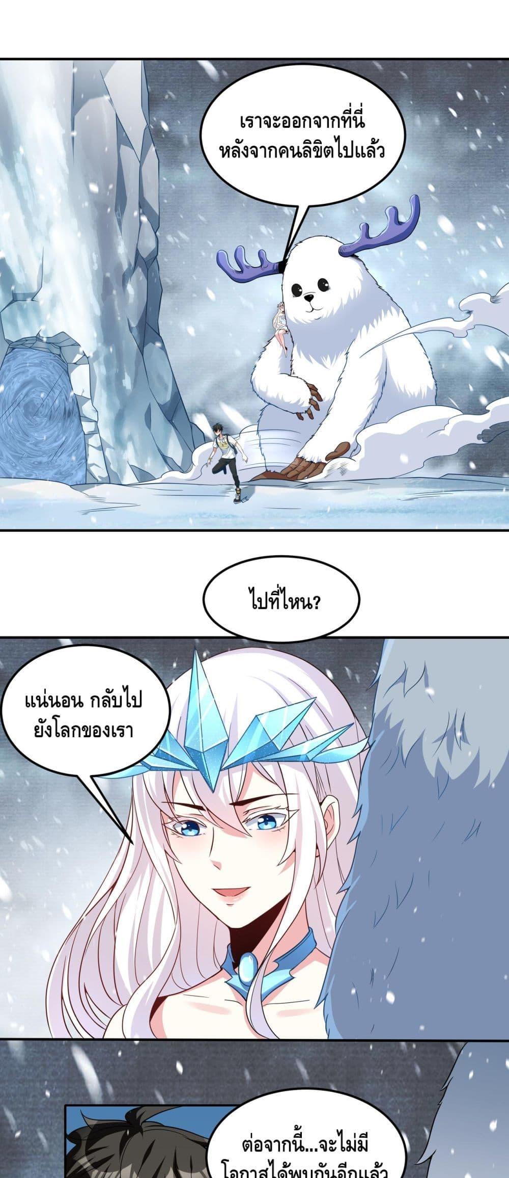 Manga-lc-com อ่านมังงะ อ่านการ์ตูน ออนไลน์ ฟรี Monster Paradise ตอนที่ 1 2 3 4 5 6 7 8 9 10 11 12 13 14 ฟรี ไม่มีโฆษณา Manga-lc - อ่าน มังงะ อ่าน การ์ตูน ออนไลน์ อ่านมังงะ ฟรี