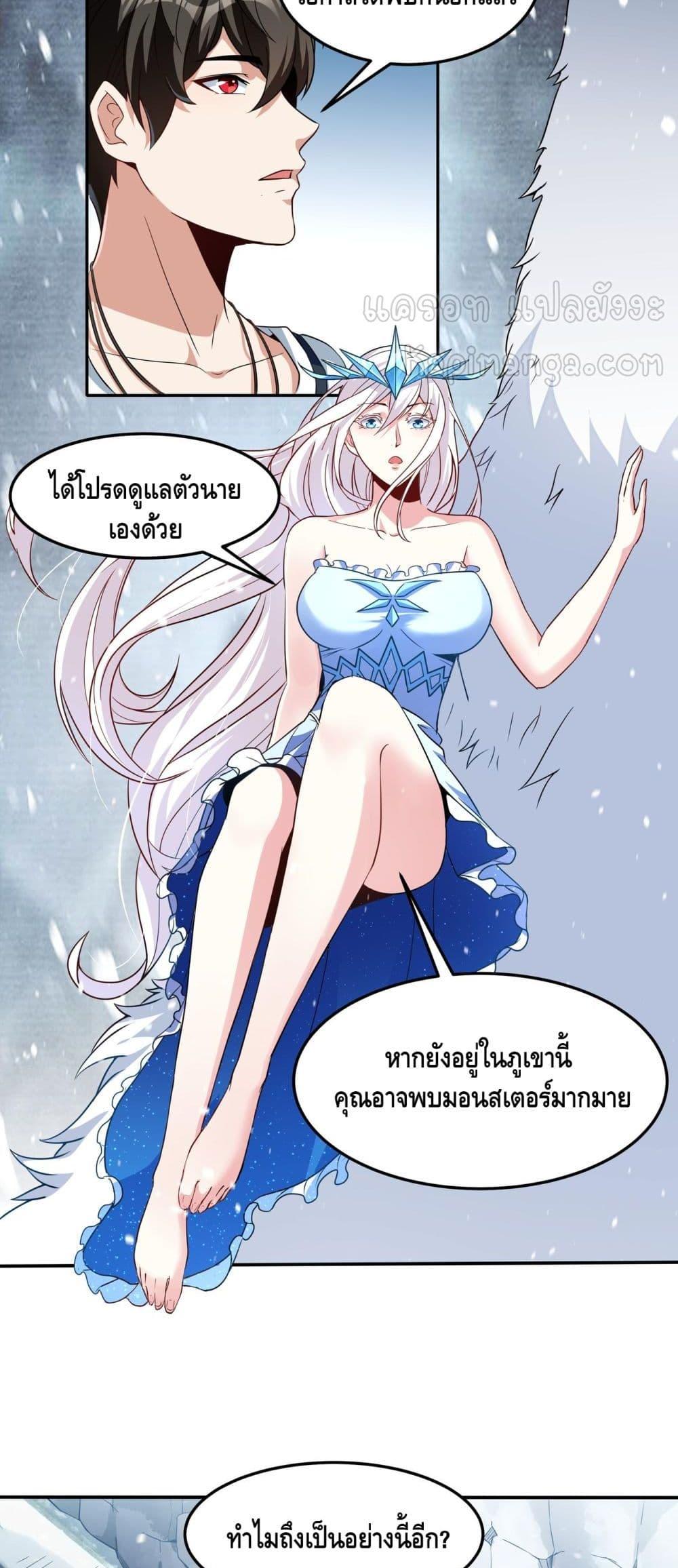Manga-lc-com อ่านมังงะ อ่านการ์ตูน ออนไลน์ ฟรี Monster Paradise ตอนที่ 1 2 3 4 5 6 7 8 9 10 11 12 13 14 ฟรี ไม่มีโฆษณา Manga-lc - อ่าน มังงะ อ่าน การ์ตูน ออนไลน์ อ่านมังงะ ฟรี