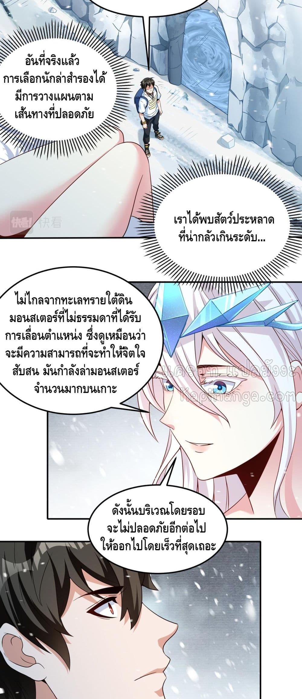 Manga-lc-com อ่านมังงะ อ่านการ์ตูน ออนไลน์ ฟรี Monster Paradise ตอนที่ 1 2 3 4 5 6 7 8 9 10 11 12 13 14 ฟรี ไม่มีโฆษณา Manga-lc - อ่าน มังงะ อ่าน การ์ตูน ออนไลน์ อ่านมังงะ ฟรี