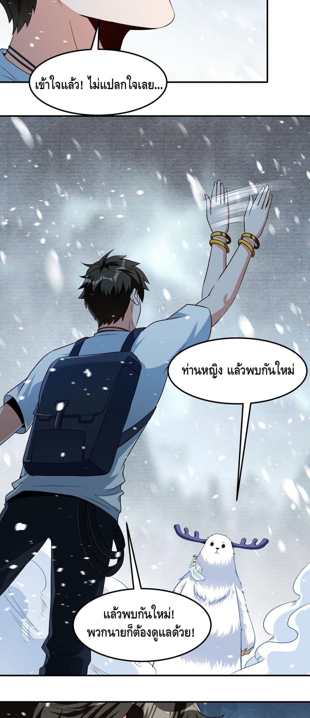 Manga-lc-com อ่านมังงะ อ่านการ์ตูน ออนไลน์ ฟรี Monster Paradise ตอนที่ 1 2 3 4 5 6 7 8 9 10 11 12 13 14 ฟรี ไม่มีโฆษณา Manga-lc - อ่าน มังงะ อ่าน การ์ตูน ออนไลน์ อ่านมังงะ ฟรี