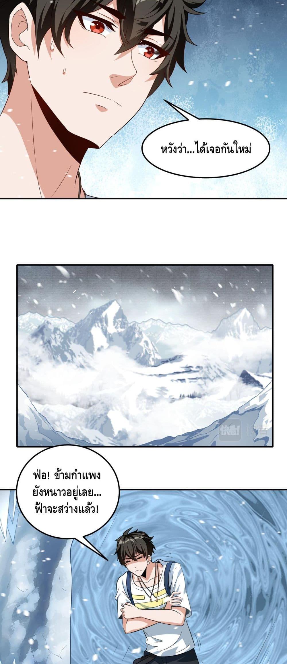 Manga-lc-com อ่านมังงะ อ่านการ์ตูน ออนไลน์ ฟรี Monster Paradise ตอนที่ 1 2 3 4 5 6 7 8 9 10 11 12 13 14 ฟรี ไม่มีโฆษณา Manga-lc - อ่าน มังงะ อ่าน การ์ตูน ออนไลน์ อ่านมังงะ ฟรี