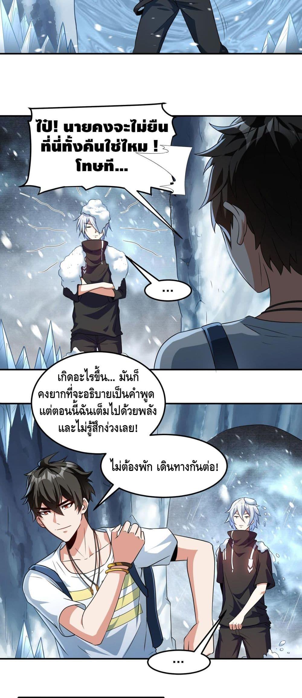 Manga-lc-com อ่านมังงะ อ่านการ์ตูน ออนไลน์ ฟรี Monster Paradise ตอนที่ 1 2 3 4 5 6 7 8 9 10 11 12 13 14 ฟรี ไม่มีโฆษณา Manga-lc - อ่าน มังงะ อ่าน การ์ตูน ออนไลน์ อ่านมังงะ ฟรี