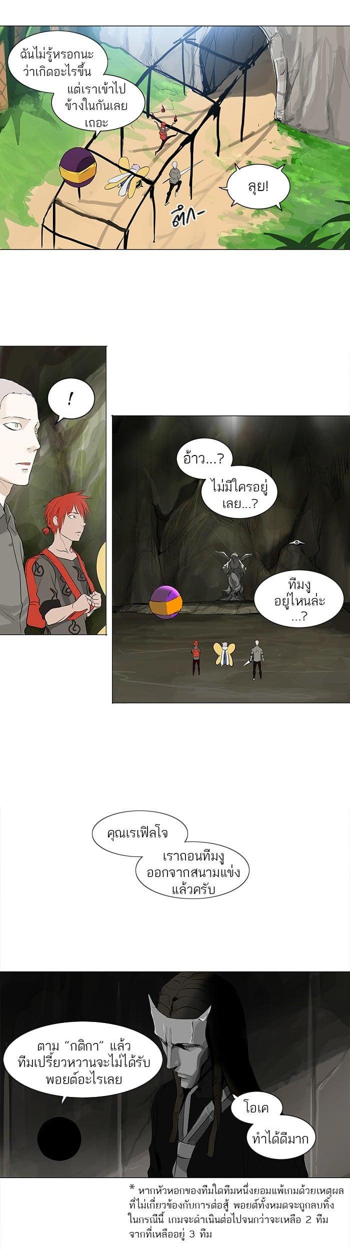 Manga-lc-com อ่านมังงะ อ่านการ์ตูน ออนไลน์ ฟรี Tower of God หอคอยเทพเจ้า ตอนที่ 1 2 3 4 5 6 7 8 9 10 11 12 13 14 ฟรี ไม่มีโฆษณา Manga-lc - อ่าน มังงะ อ่าน การ์ตูน ออนไลน์ อ่านมังงะ ฟรี