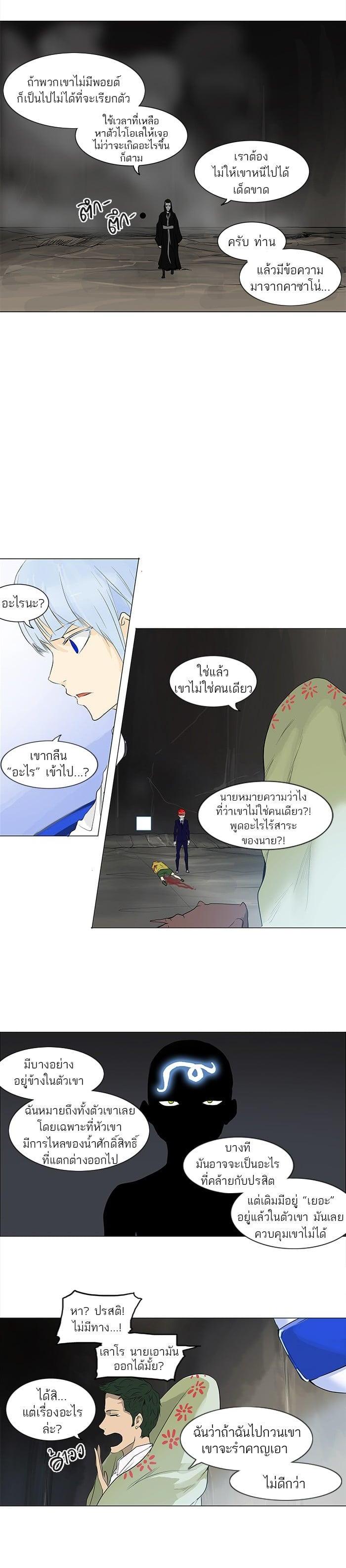 Manga-lc-com อ่านมังงะ อ่านการ์ตูน ออนไลน์ ฟรี Tower of God หอคอยเทพเจ้า ตอนที่ 1 2 3 4 5 6 7 8 9 10 11 12 13 14 ฟรี ไม่มีโฆษณา Manga-lc - อ่าน มังงะ อ่าน การ์ตูน ออนไลน์ อ่านมังงะ ฟรี