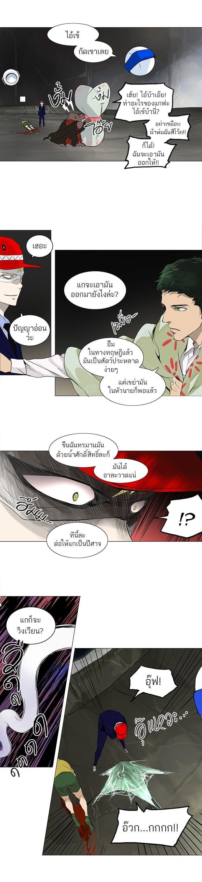 Manga-lc-com อ่านมังงะ อ่านการ์ตูน ออนไลน์ ฟรี Tower of God หอคอยเทพเจ้า ตอนที่ 1 2 3 4 5 6 7 8 9 10 11 12 13 14 ฟรี ไม่มีโฆษณา Manga-lc - อ่าน มังงะ อ่าน การ์ตูน ออนไลน์ อ่านมังงะ ฟรี