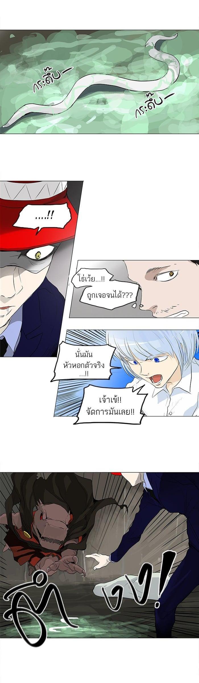 Manga-lc-com อ่านมังงะ อ่านการ์ตูน ออนไลน์ ฟรี Tower of God หอคอยเทพเจ้า ตอนที่ 1 2 3 4 5 6 7 8 9 10 11 12 13 14 ฟรี ไม่มีโฆษณา Manga-lc - อ่าน มังงะ อ่าน การ์ตูน ออนไลน์ อ่านมังงะ ฟรี