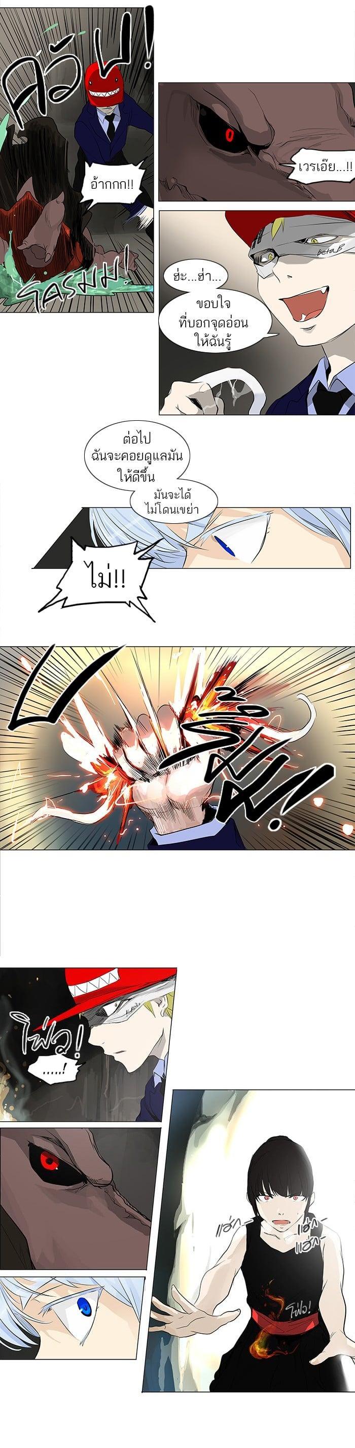 Manga-lc-com อ่านมังงะ อ่านการ์ตูน ออนไลน์ ฟรี Tower of God หอคอยเทพเจ้า ตอนที่ 1 2 3 4 5 6 7 8 9 10 11 12 13 14 ฟรี ไม่มีโฆษณา Manga-lc - อ่าน มังงะ อ่าน การ์ตูน ออนไลน์ อ่านมังงะ ฟรี