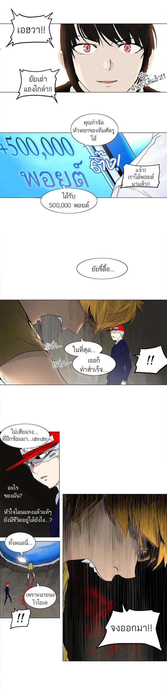 Manga-lc-com อ่านมังงะ อ่านการ์ตูน ออนไลน์ ฟรี Tower of God หอคอยเทพเจ้า ตอนที่ 1 2 3 4 5 6 7 8 9 10 11 12 13 14 ฟรี ไม่มีโฆษณา Manga-lc - อ่าน มังงะ อ่าน การ์ตูน ออนไลน์ อ่านมังงะ ฟรี