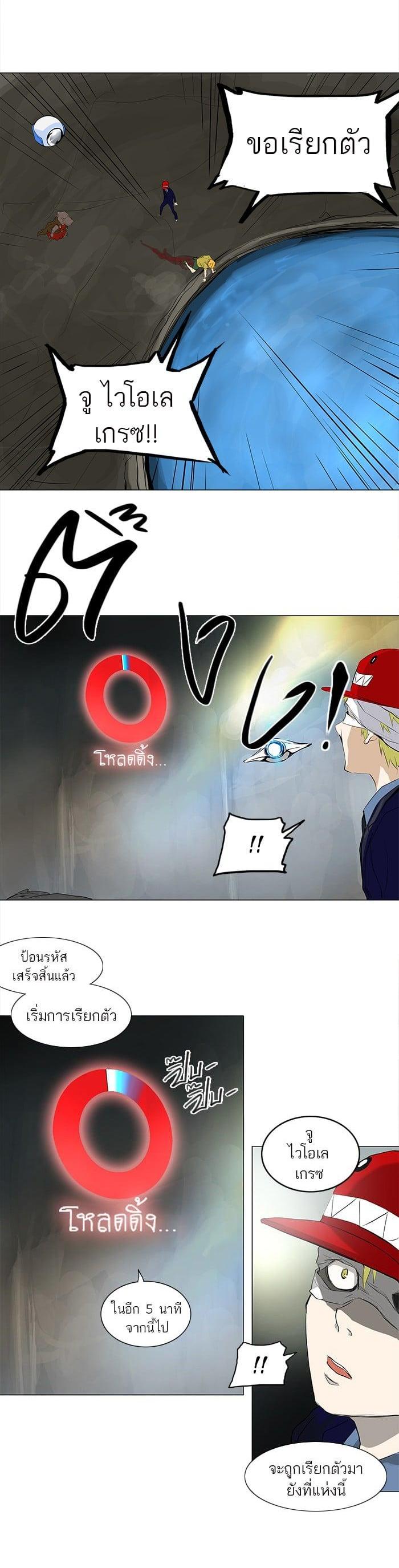 Manga-lc-com อ่านมังงะ อ่านการ์ตูน ออนไลน์ ฟรี Tower of God หอคอยเทพเจ้า ตอนที่ 1 2 3 4 5 6 7 8 9 10 11 12 13 14 ฟรี ไม่มีโฆษณา Manga-lc - อ่าน มังงะ อ่าน การ์ตูน ออนไลน์ อ่านมังงะ ฟรี