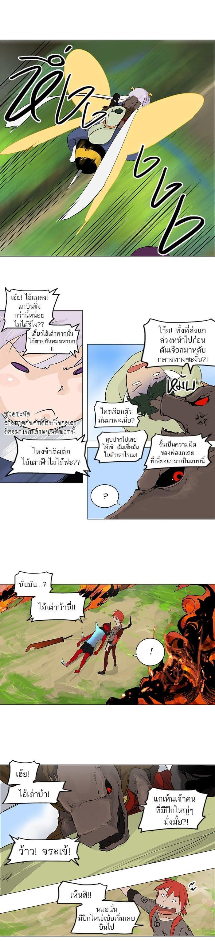 Manga-lc-com อ่านมังงะ อ่านการ์ตูน ออนไลน์ ฟรี Tower of God หอคอยเทพเจ้า ตอนที่ 1 2 3 4 5 6 7 8 9 10 11 12 13 14 ฟรี ไม่มีโฆษณา Manga-lc - อ่าน มังงะ อ่าน การ์ตูน ออนไลน์ อ่านมังงะ ฟรี