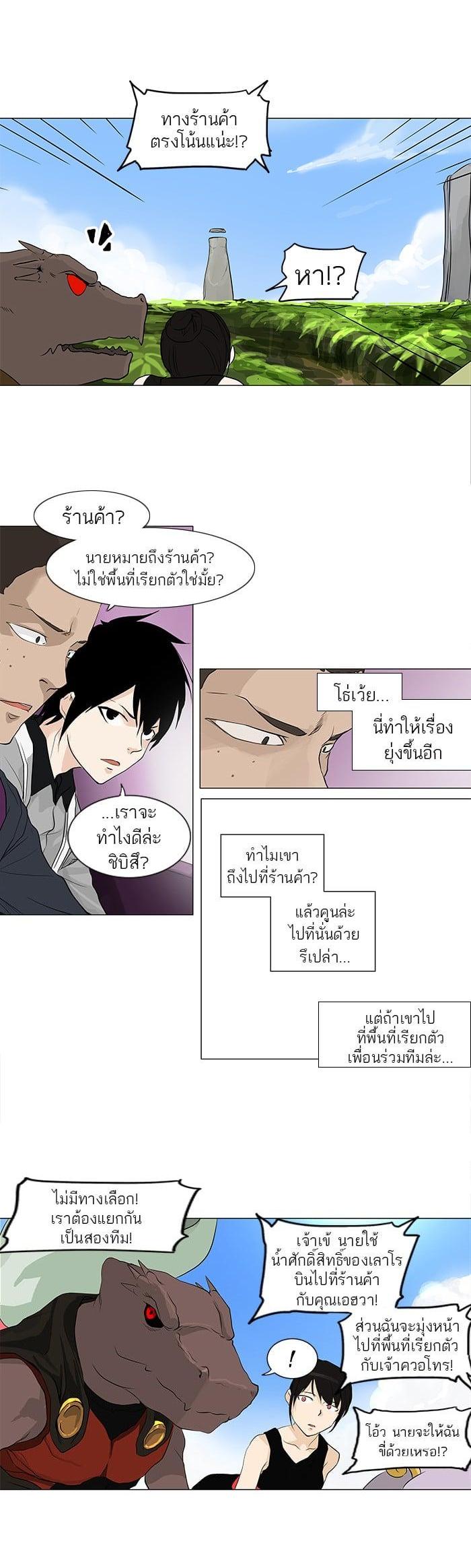 Manga-lc-com อ่านมังงะ อ่านการ์ตูน ออนไลน์ ฟรี Tower of God หอคอยเทพเจ้า ตอนที่ 1 2 3 4 5 6 7 8 9 10 11 12 13 14 ฟรี ไม่มีโฆษณา Manga-lc - อ่าน มังงะ อ่าน การ์ตูน ออนไลน์ อ่านมังงะ ฟรี