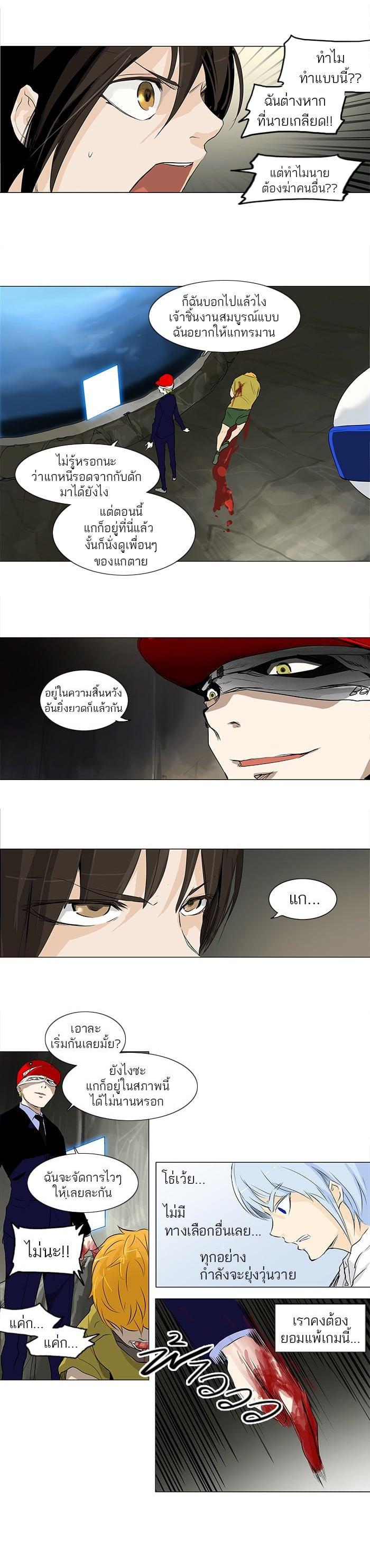 Manga-lc-com อ่านมังงะ อ่านการ์ตูน ออนไลน์ ฟรี Tower of God หอคอยเทพเจ้า ตอนที่ 1 2 3 4 5 6 7 8 9 10 11 12 13 14 ฟรี ไม่มีโฆษณา Manga-lc - อ่าน มังงะ อ่าน การ์ตูน ออนไลน์ อ่านมังงะ ฟรี