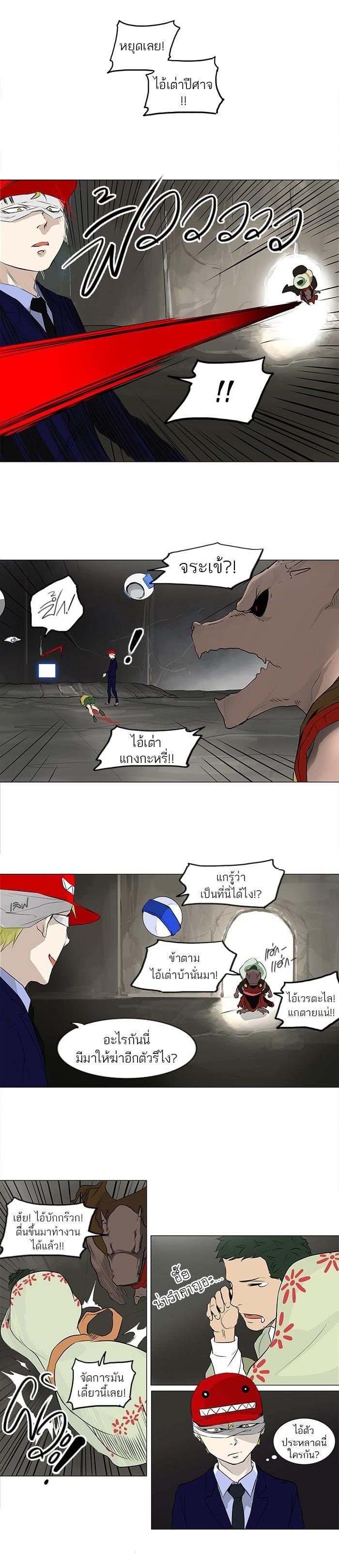 Manga-lc-com อ่านมังงะ อ่านการ์ตูน ออนไลน์ ฟรี Tower of God หอคอยเทพเจ้า ตอนที่ 1 2 3 4 5 6 7 8 9 10 11 12 13 14 ฟรี ไม่มีโฆษณา Manga-lc - อ่าน มังงะ อ่าน การ์ตูน ออนไลน์ อ่านมังงะ ฟรี