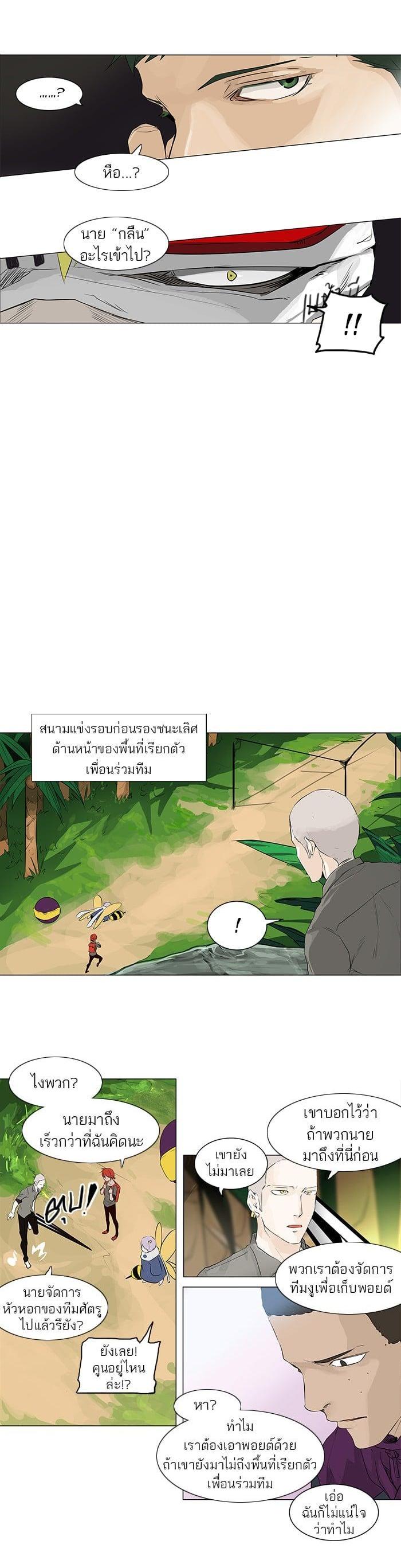 Manga-lc-com อ่านมังงะ อ่านการ์ตูน ออนไลน์ ฟรี Tower of God หอคอยเทพเจ้า ตอนที่ 1 2 3 4 5 6 7 8 9 10 11 12 13 14 ฟรี ไม่มีโฆษณา Manga-lc - อ่าน มังงะ อ่าน การ์ตูน ออนไลน์ อ่านมังงะ ฟรี