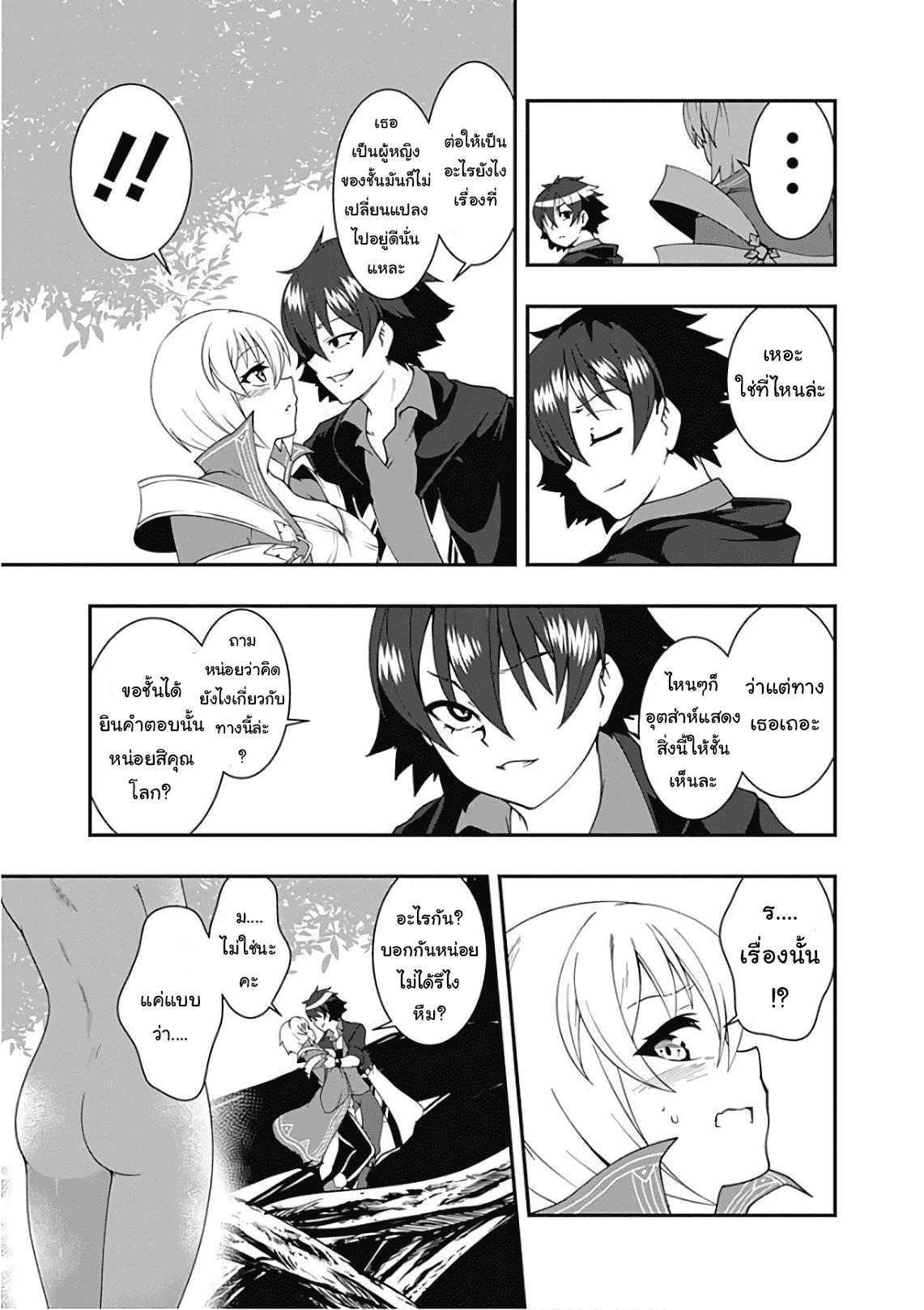 Manga-lc-com อ่านมังงะ อ่านการ์ตูน ออนไลน์ ฟรี Jichou Shinai Motoyuusha no Tsuyokute Tanoshii New Game ตอนที่ 1 2 3 4 5 6 7 8 9 10 11 12 13 14 ฟรี ไม่มีโฆษณา Manga-lc - อ่าน มังงะ อ่าน การ์ตูน ออนไลน์ อ่านมังงะ ฟรี