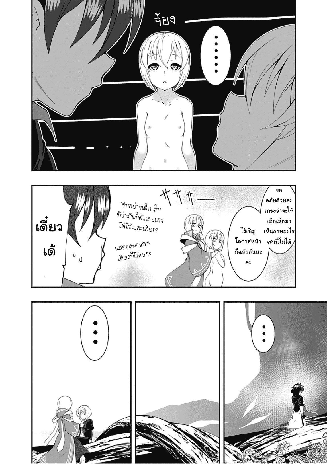 Manga-lc-com อ่านมังงะ อ่านการ์ตูน ออนไลน์ ฟรี Jichou Shinai Motoyuusha no Tsuyokute Tanoshii New Game ตอนที่ 1 2 3 4 5 6 7 8 9 10 11 12 13 14 ฟรี ไม่มีโฆษณา Manga-lc - อ่าน มังงะ อ่าน การ์ตูน ออนไลน์ อ่านมังงะ ฟรี