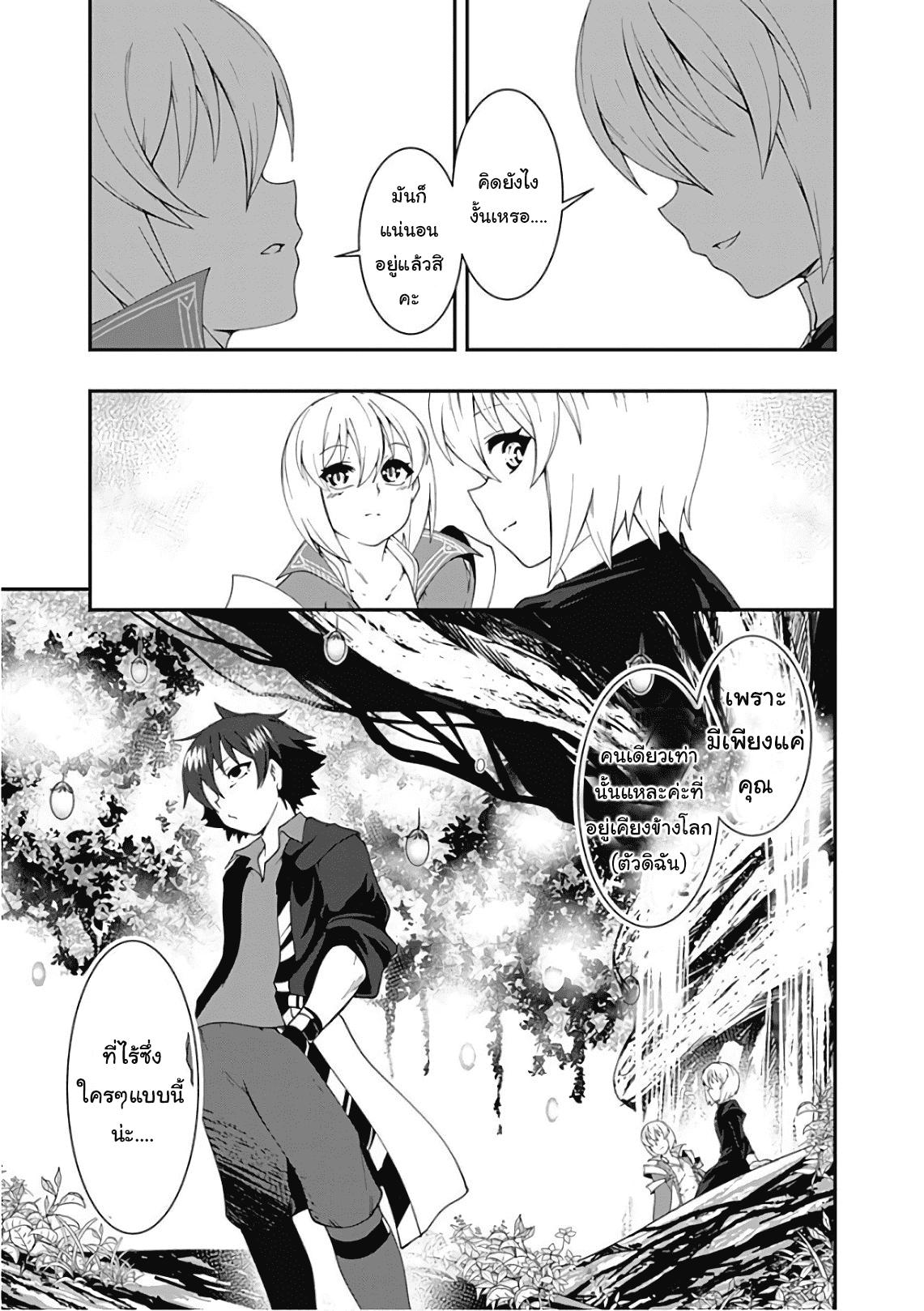 Manga-lc-com อ่านมังงะ อ่านการ์ตูน ออนไลน์ ฟรี Jichou Shinai Motoyuusha no Tsuyokute Tanoshii New Game ตอนที่ 1 2 3 4 5 6 7 8 9 10 11 12 13 14 ฟรี ไม่มีโฆษณา Manga-lc - อ่าน มังงะ อ่าน การ์ตูน ออนไลน์ อ่านมังงะ ฟรี