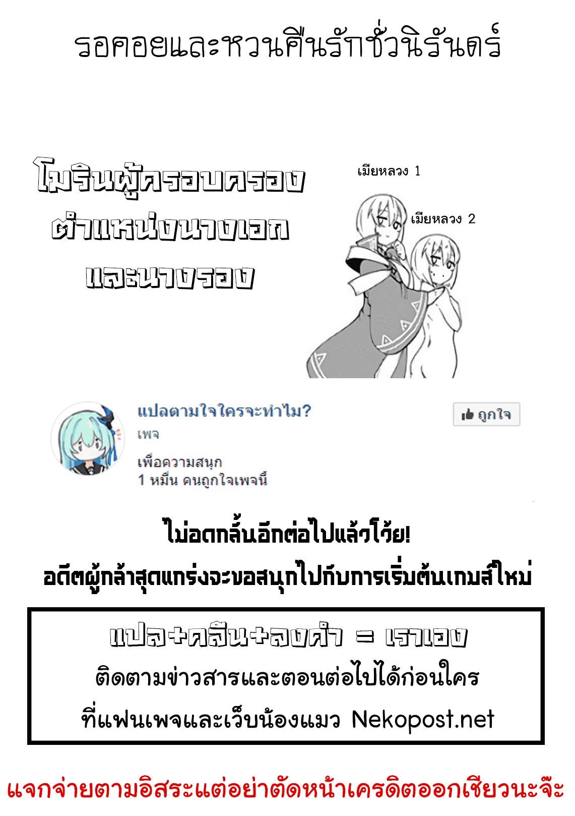 Manga-lc-com อ่านมังงะ อ่านการ์ตูน ออนไลน์ ฟรี Jichou Shinai Motoyuusha no Tsuyokute Tanoshii New Game ตอนที่ 1 2 3 4 5 6 7 8 9 10 11 12 13 14 ฟรี ไม่มีโฆษณา Manga-lc - อ่าน มังงะ อ่าน การ์ตูน ออนไลน์ อ่านมังงะ ฟรี