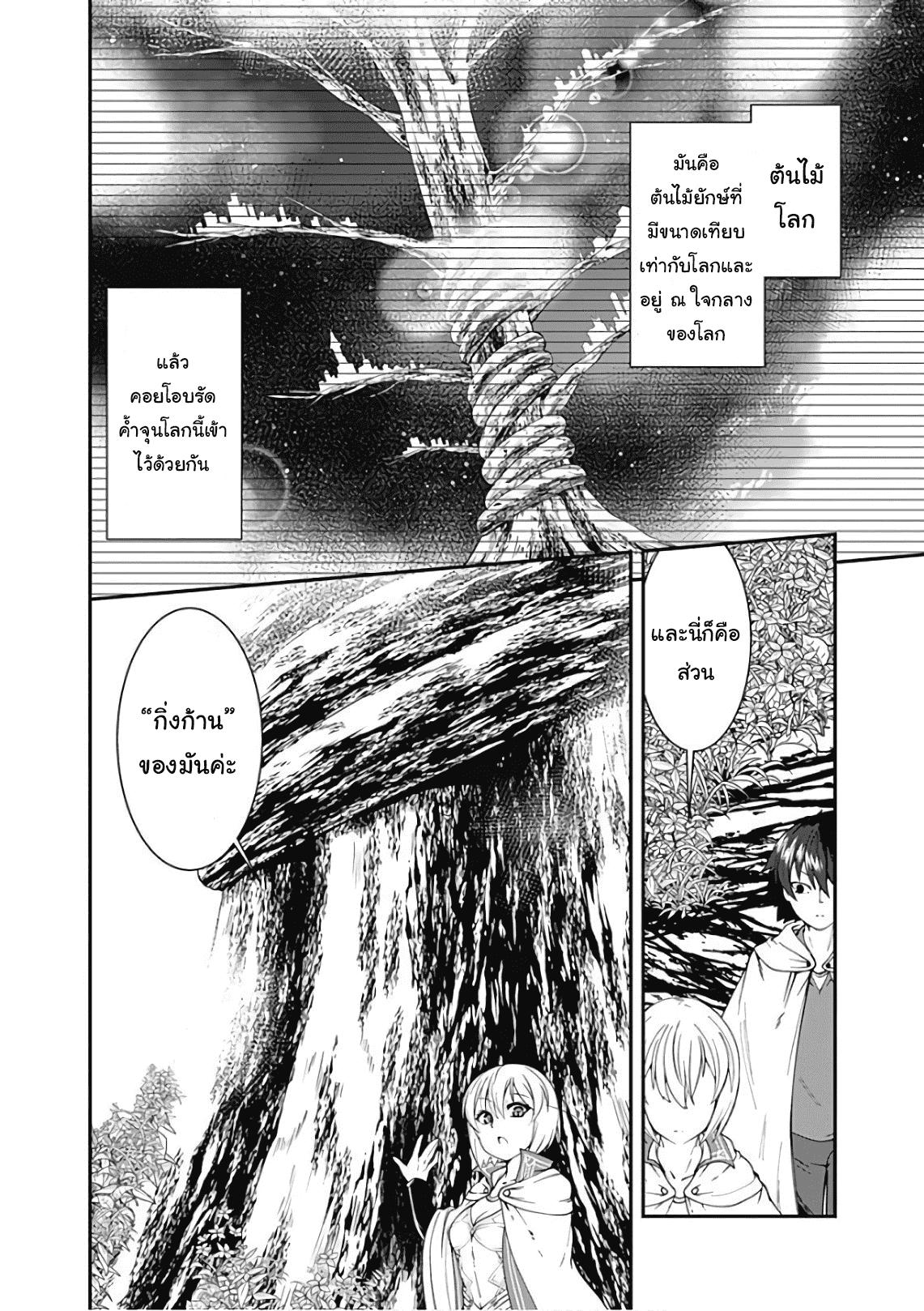 Manga-lc-com อ่านมังงะ อ่านการ์ตูน ออนไลน์ ฟรี Jichou Shinai Motoyuusha no Tsuyokute Tanoshii New Game ตอนที่ 1 2 3 4 5 6 7 8 9 10 11 12 13 14 ฟรี ไม่มีโฆษณา Manga-lc - อ่าน มังงะ อ่าน การ์ตูน ออนไลน์ อ่านมังงะ ฟรี