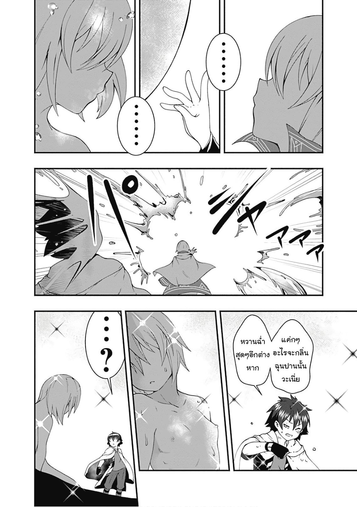 Manga-lc-com อ่านมังงะ อ่านการ์ตูน ออนไลน์ ฟรี Jichou Shinai Motoyuusha no Tsuyokute Tanoshii New Game ตอนที่ 1 2 3 4 5 6 7 8 9 10 11 12 13 14 ฟรี ไม่มีโฆษณา Manga-lc - อ่าน มังงะ อ่าน การ์ตูน ออนไลน์ อ่านมังงะ ฟรี