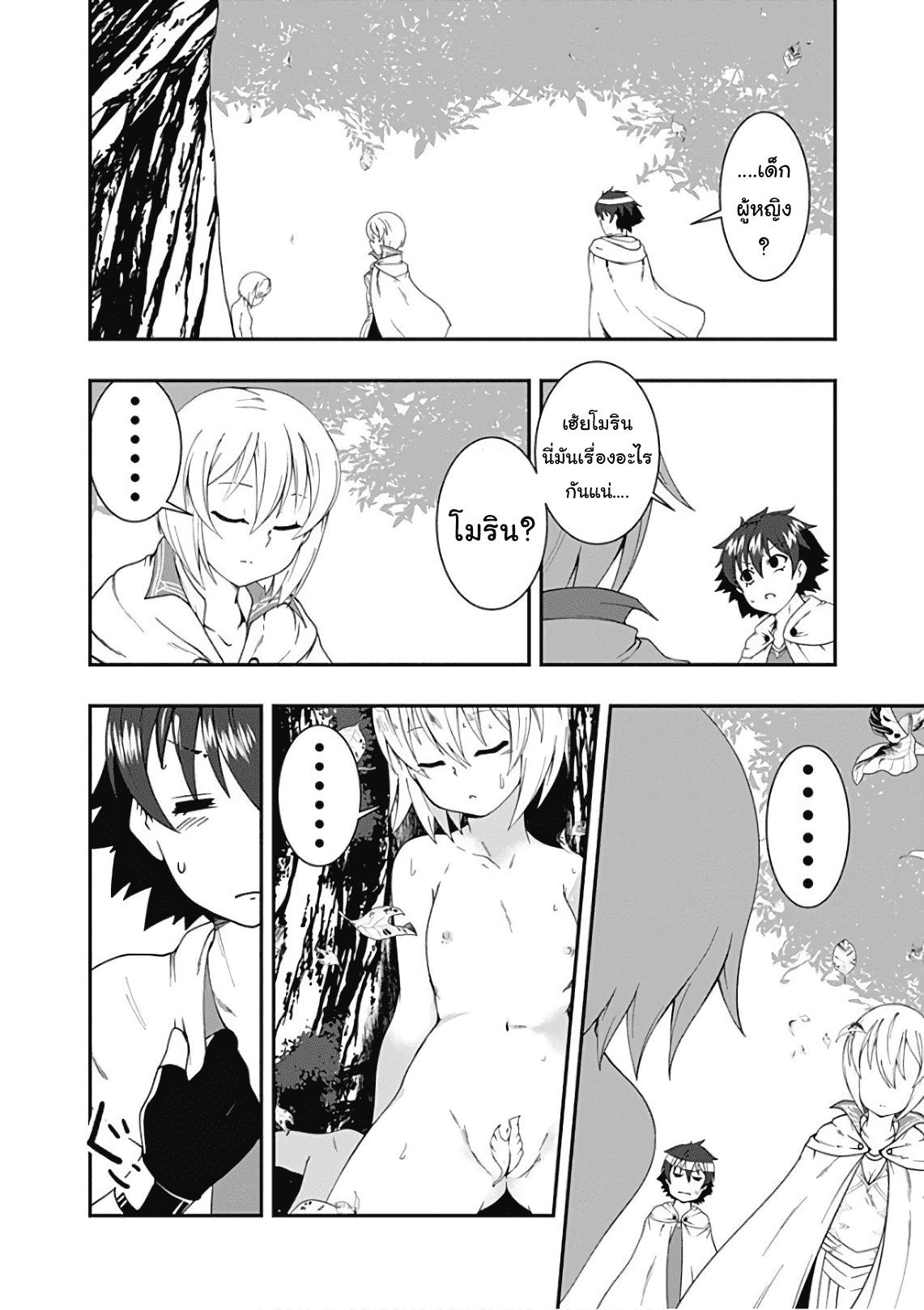 Manga-lc-com อ่านมังงะ อ่านการ์ตูน ออนไลน์ ฟรี Jichou Shinai Motoyuusha no Tsuyokute Tanoshii New Game ตอนที่ 1 2 3 4 5 6 7 8 9 10 11 12 13 14 ฟรี ไม่มีโฆษณา Manga-lc - อ่าน มังงะ อ่าน การ์ตูน ออนไลน์ อ่านมังงะ ฟรี