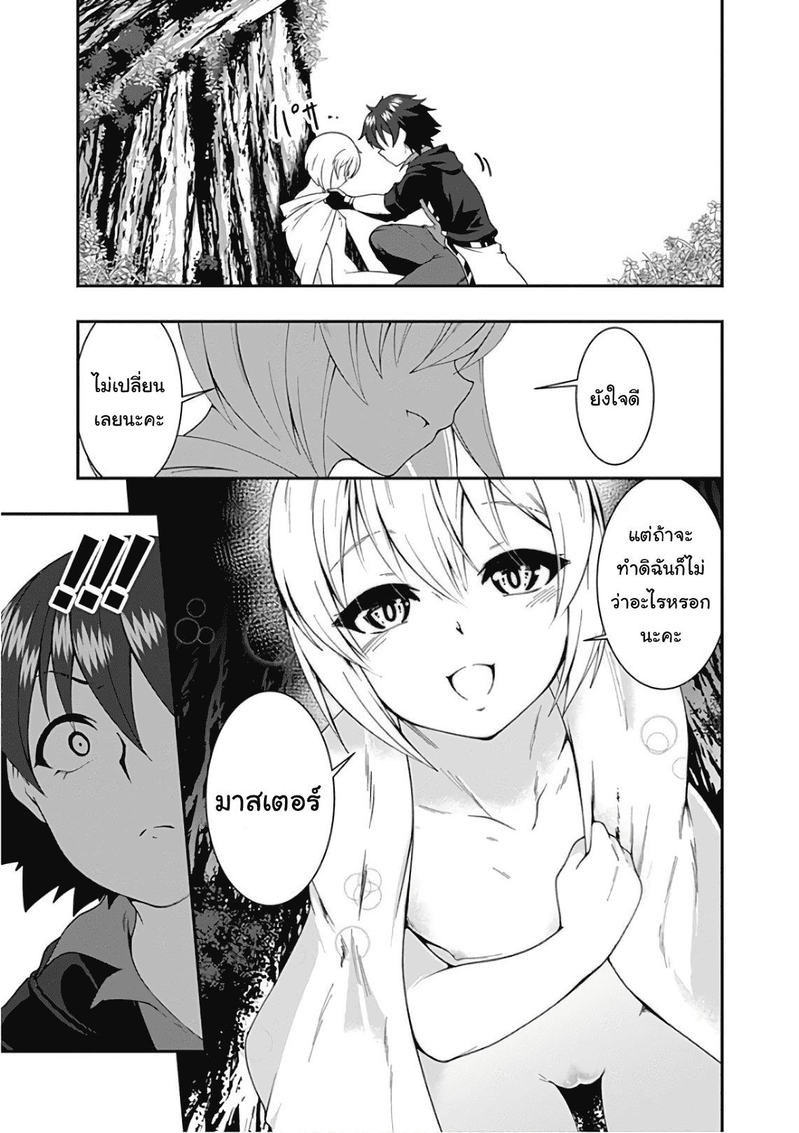Manga-lc-com อ่านมังงะ อ่านการ์ตูน ออนไลน์ ฟรี Jichou Shinai Motoyuusha no Tsuyokute Tanoshii New Game ตอนที่ 1 2 3 4 5 6 7 8 9 10 11 12 13 14 ฟรี ไม่มีโฆษณา Manga-lc - อ่าน มังงะ อ่าน การ์ตูน ออนไลน์ อ่านมังงะ ฟรี