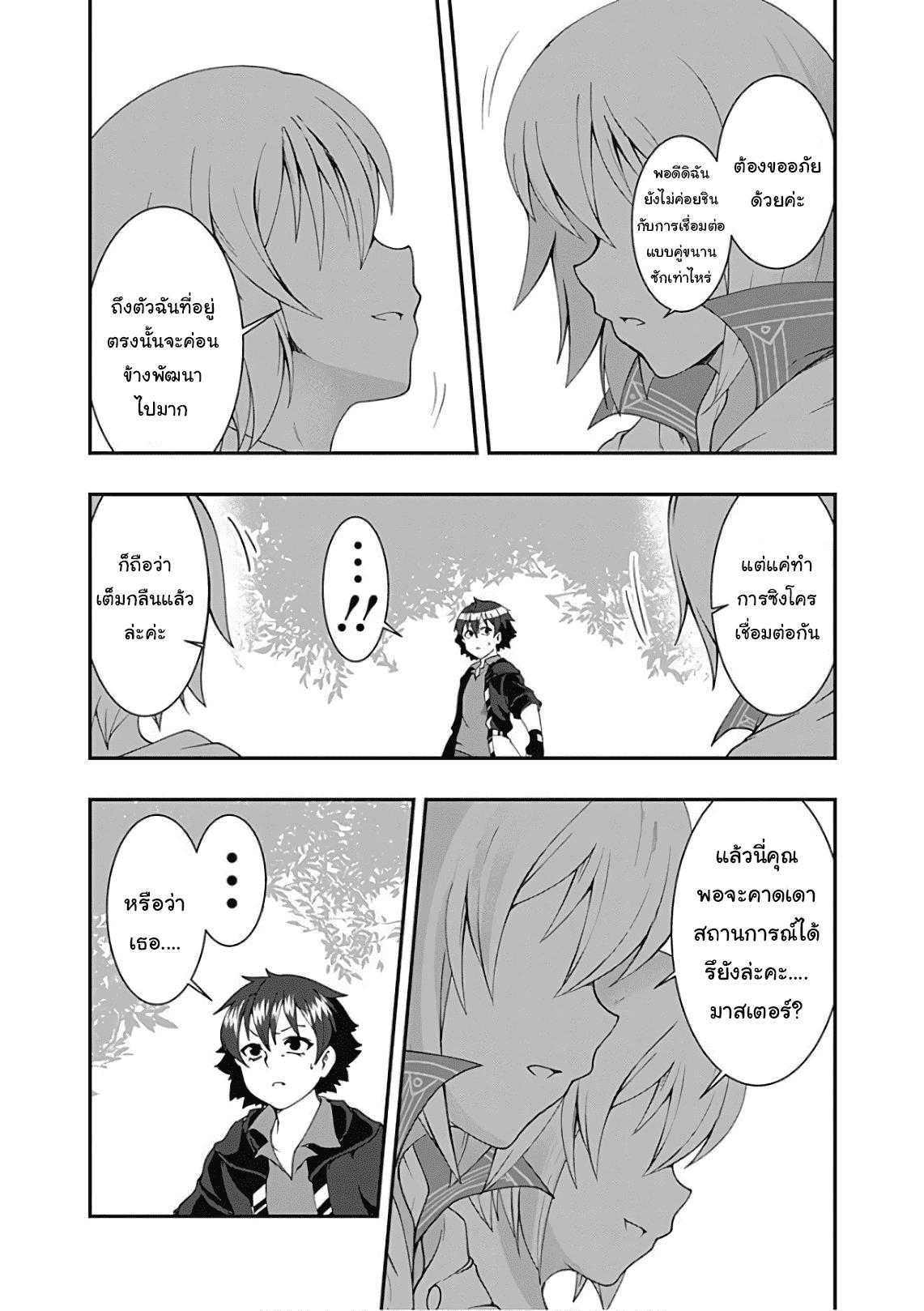 Manga-lc-com อ่านมังงะ อ่านการ์ตูน ออนไลน์ ฟรี Jichou Shinai Motoyuusha no Tsuyokute Tanoshii New Game ตอนที่ 1 2 3 4 5 6 7 8 9 10 11 12 13 14 ฟรี ไม่มีโฆษณา Manga-lc - อ่าน มังงะ อ่าน การ์ตูน ออนไลน์ อ่านมังงะ ฟรี