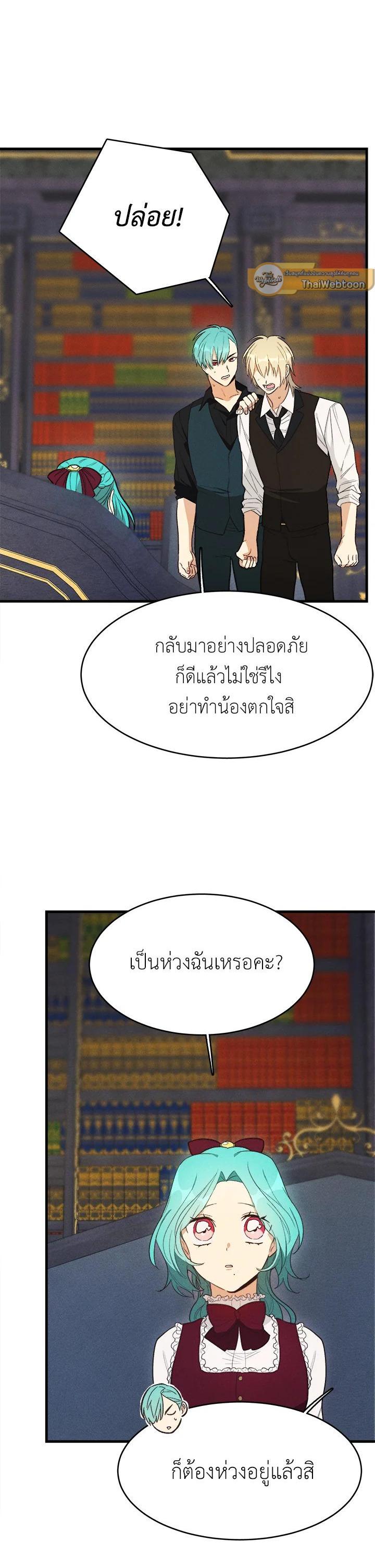 Manga-lc-com อ่านมังงะ อ่านการ์ตูน ออนไลน์ ฟรี The Young Lady Is a Royal Chef ตอนที่ 1 2 3 4 5 6 7 8 9 10 11 12 13 14 ฟรี ไม่มีโฆษณา Manga-lc - อ่าน มังงะ อ่าน การ์ตูน ออนไลน์ อ่านมังงะ ฟรี