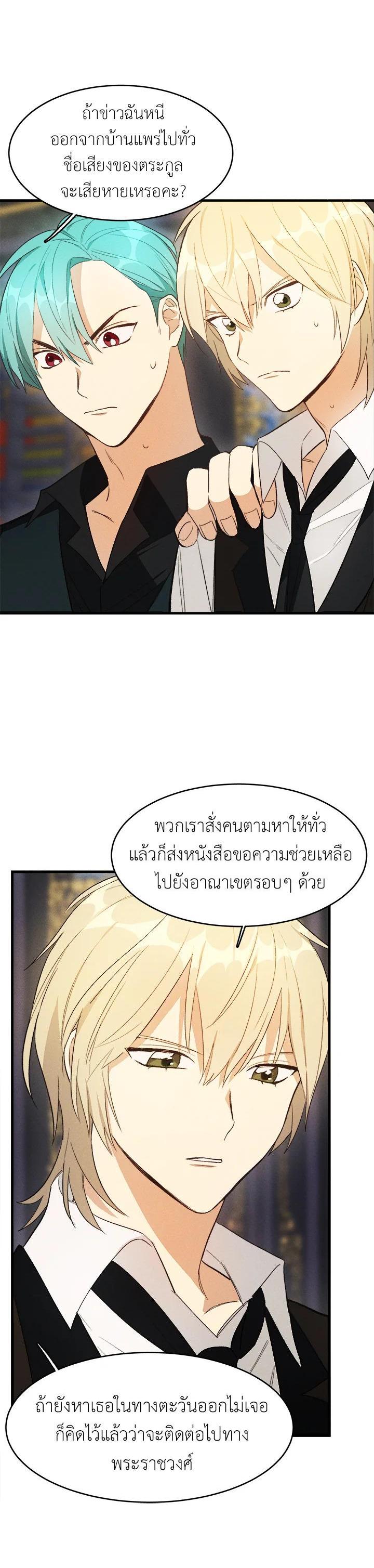 Manga-lc-com อ่านมังงะ อ่านการ์ตูน ออนไลน์ ฟรี The Young Lady Is a Royal Chef ตอนที่ 1 2 3 4 5 6 7 8 9 10 11 12 13 14 ฟรี ไม่มีโฆษณา Manga-lc - อ่าน มังงะ อ่าน การ์ตูน ออนไลน์ อ่านมังงะ ฟรี