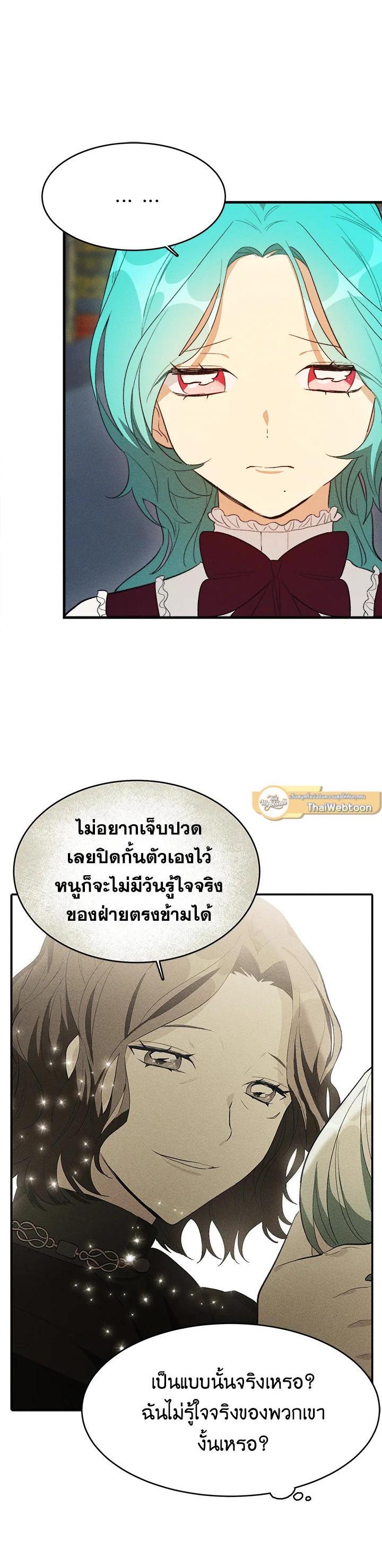 Manga-lc-com อ่านมังงะ อ่านการ์ตูน ออนไลน์ ฟรี The Young Lady Is a Royal Chef ตอนที่ 1 2 3 4 5 6 7 8 9 10 11 12 13 14 ฟรี ไม่มีโฆษณา Manga-lc - อ่าน มังงะ อ่าน การ์ตูน ออนไลน์ อ่านมังงะ ฟรี