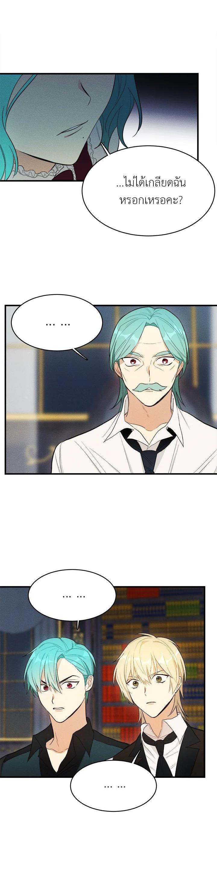 Manga-lc-com อ่านมังงะ อ่านการ์ตูน ออนไลน์ ฟรี The Young Lady Is a Royal Chef ตอนที่ 1 2 3 4 5 6 7 8 9 10 11 12 13 14 ฟรี ไม่มีโฆษณา Manga-lc - อ่าน มังงะ อ่าน การ์ตูน ออนไลน์ อ่านมังงะ ฟรี