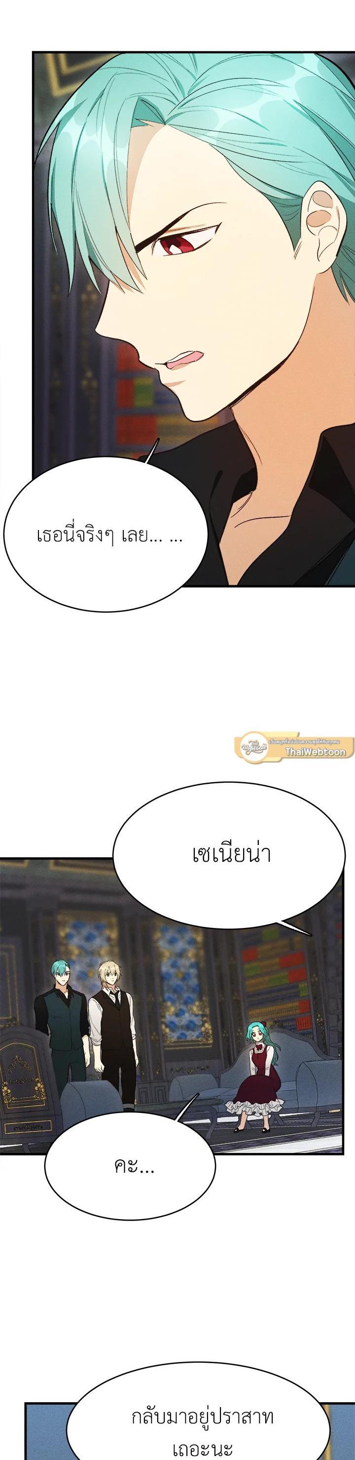 Manga-lc-com อ่านมังงะ อ่านการ์ตูน ออนไลน์ ฟรี The Young Lady Is a Royal Chef ตอนที่ 1 2 3 4 5 6 7 8 9 10 11 12 13 14 ฟรี ไม่มีโฆษณา Manga-lc - อ่าน มังงะ อ่าน การ์ตูน ออนไลน์ อ่านมังงะ ฟรี