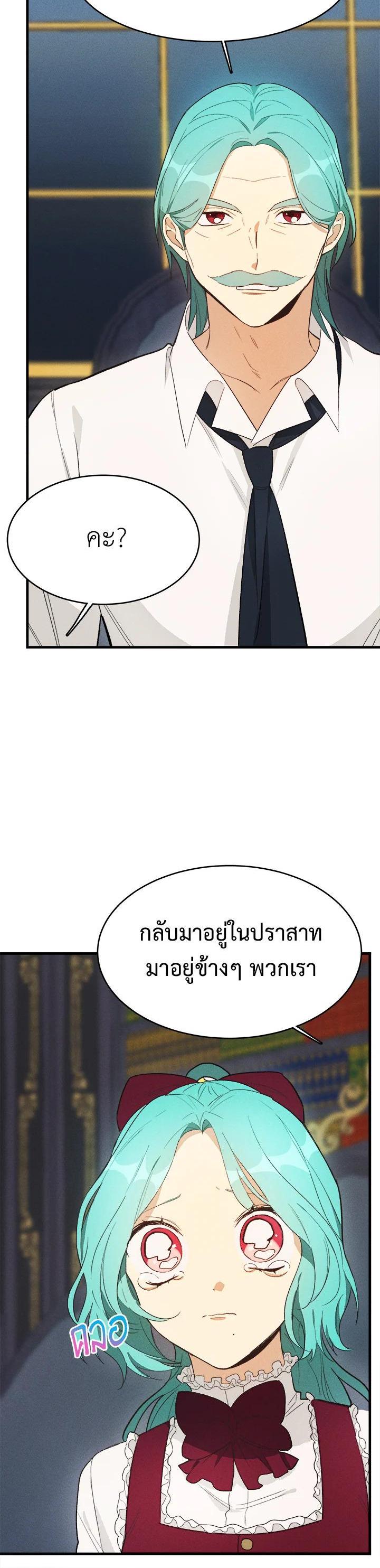 Manga-lc-com อ่านมังงะ อ่านการ์ตูน ออนไลน์ ฟรี The Young Lady Is a Royal Chef ตอนที่ 1 2 3 4 5 6 7 8 9 10 11 12 13 14 ฟรี ไม่มีโฆษณา Manga-lc - อ่าน มังงะ อ่าน การ์ตูน ออนไลน์ อ่านมังงะ ฟรี