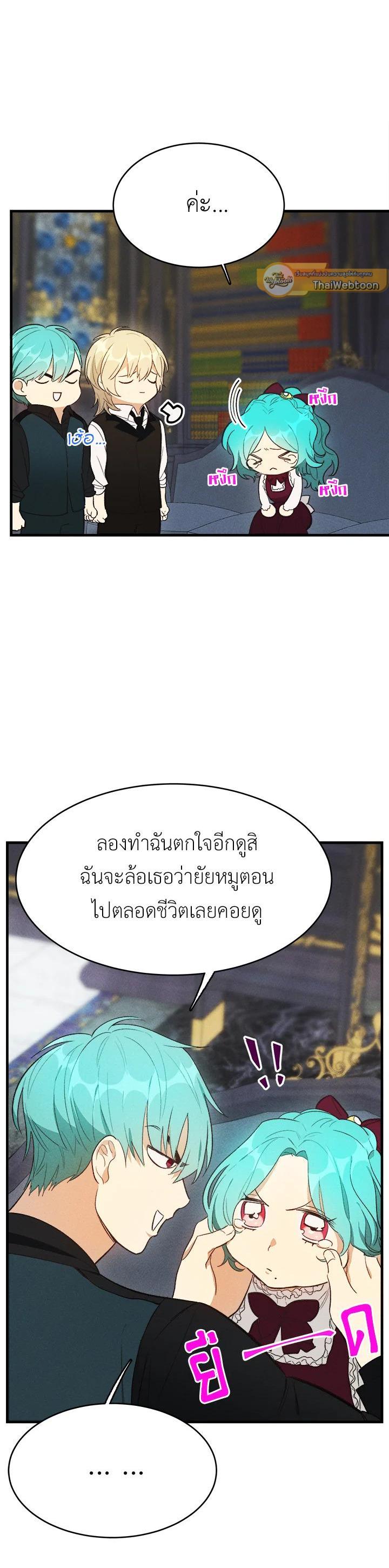 Manga-lc-com อ่านมังงะ อ่านการ์ตูน ออนไลน์ ฟรี The Young Lady Is a Royal Chef ตอนที่ 1 2 3 4 5 6 7 8 9 10 11 12 13 14 ฟรี ไม่มีโฆษณา Manga-lc - อ่าน มังงะ อ่าน การ์ตูน ออนไลน์ อ่านมังงะ ฟรี