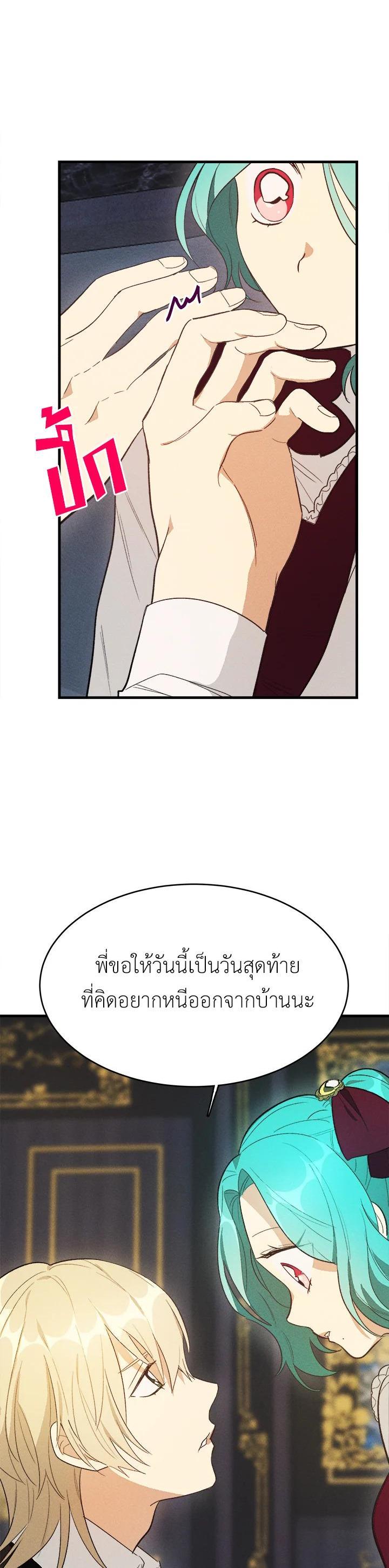 Manga-lc-com อ่านมังงะ อ่านการ์ตูน ออนไลน์ ฟรี The Young Lady Is a Royal Chef ตอนที่ 1 2 3 4 5 6 7 8 9 10 11 12 13 14 ฟรี ไม่มีโฆษณา Manga-lc - อ่าน มังงะ อ่าน การ์ตูน ออนไลน์ อ่านมังงะ ฟรี