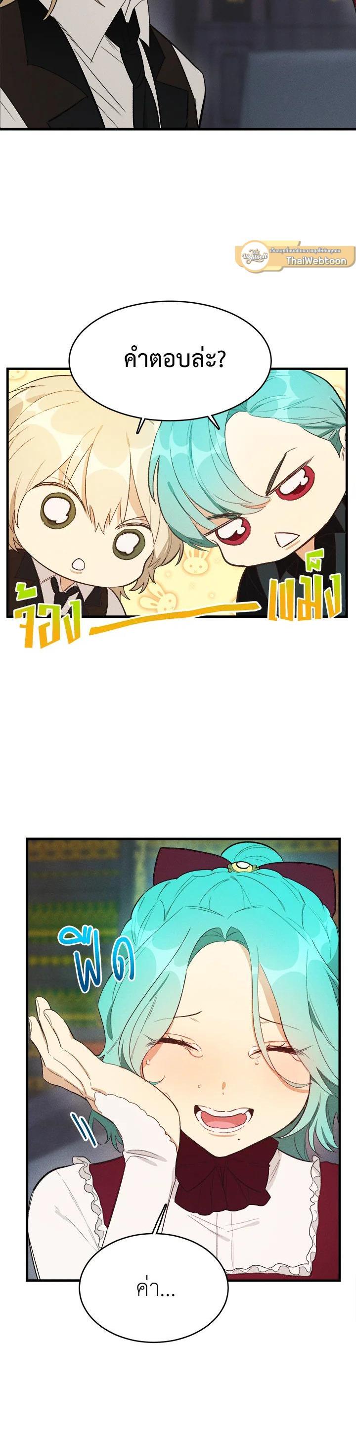 Manga-lc-com อ่านมังงะ อ่านการ์ตูน ออนไลน์ ฟรี The Young Lady Is a Royal Chef ตอนที่ 1 2 3 4 5 6 7 8 9 10 11 12 13 14 ฟรี ไม่มีโฆษณา Manga-lc - อ่าน มังงะ อ่าน การ์ตูน ออนไลน์ อ่านมังงะ ฟรี