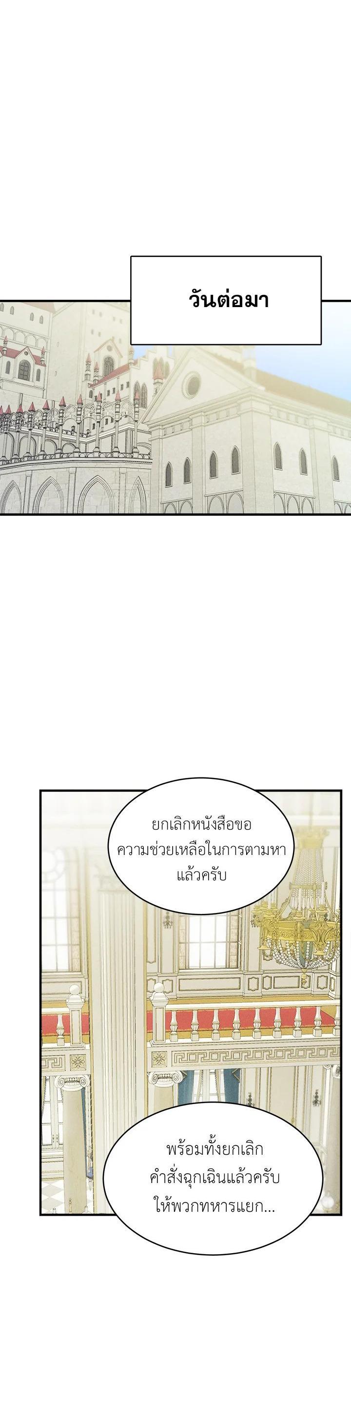 Manga-lc-com อ่านมังงะ อ่านการ์ตูน ออนไลน์ ฟรี The Young Lady Is a Royal Chef ตอนที่ 1 2 3 4 5 6 7 8 9 10 11 12 13 14 ฟรี ไม่มีโฆษณา Manga-lc - อ่าน มังงะ อ่าน การ์ตูน ออนไลน์ อ่านมังงะ ฟรี