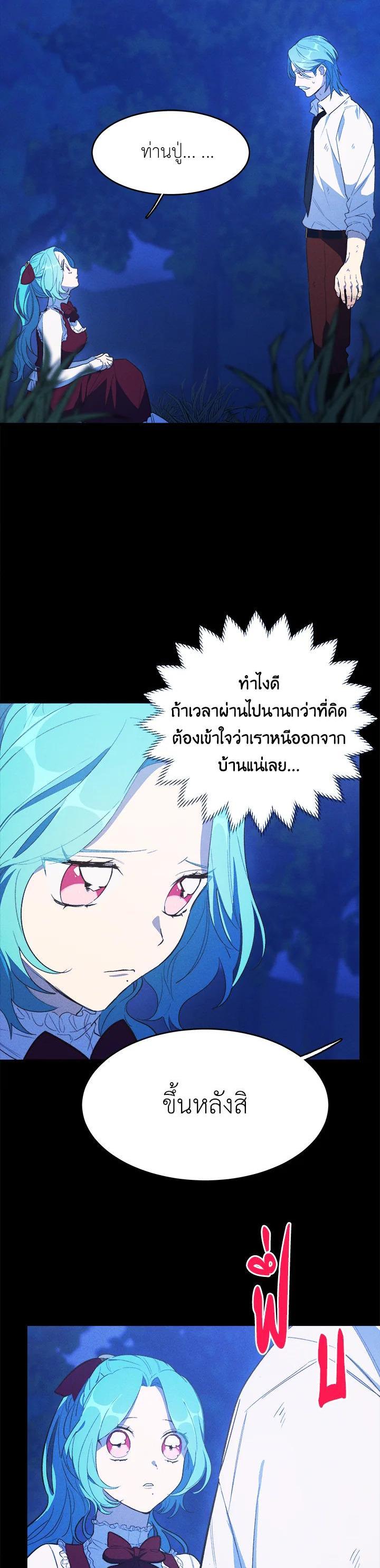 Manga-lc-com อ่านมังงะ อ่านการ์ตูน ออนไลน์ ฟรี The Young Lady Is a Royal Chef ตอนที่ 1 2 3 4 5 6 7 8 9 10 11 12 13 14 ฟรี ไม่มีโฆษณา Manga-lc - อ่าน มังงะ อ่าน การ์ตูน ออนไลน์ อ่านมังงะ ฟรี