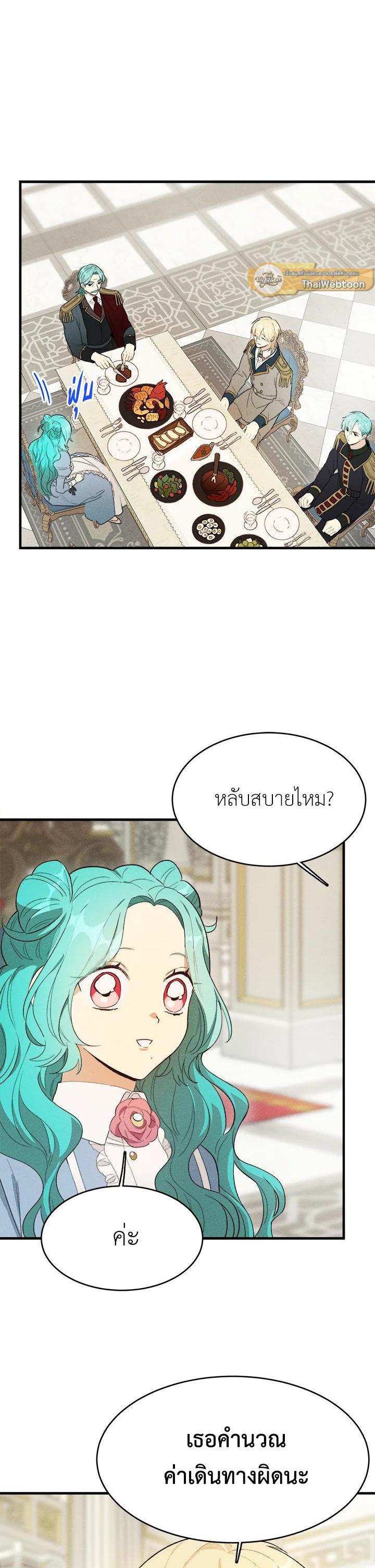 Manga-lc-com อ่านมังงะ อ่านการ์ตูน ออนไลน์ ฟรี The Young Lady Is a Royal Chef ตอนที่ 1 2 3 4 5 6 7 8 9 10 11 12 13 14 ฟรี ไม่มีโฆษณา Manga-lc - อ่าน มังงะ อ่าน การ์ตูน ออนไลน์ อ่านมังงะ ฟรี