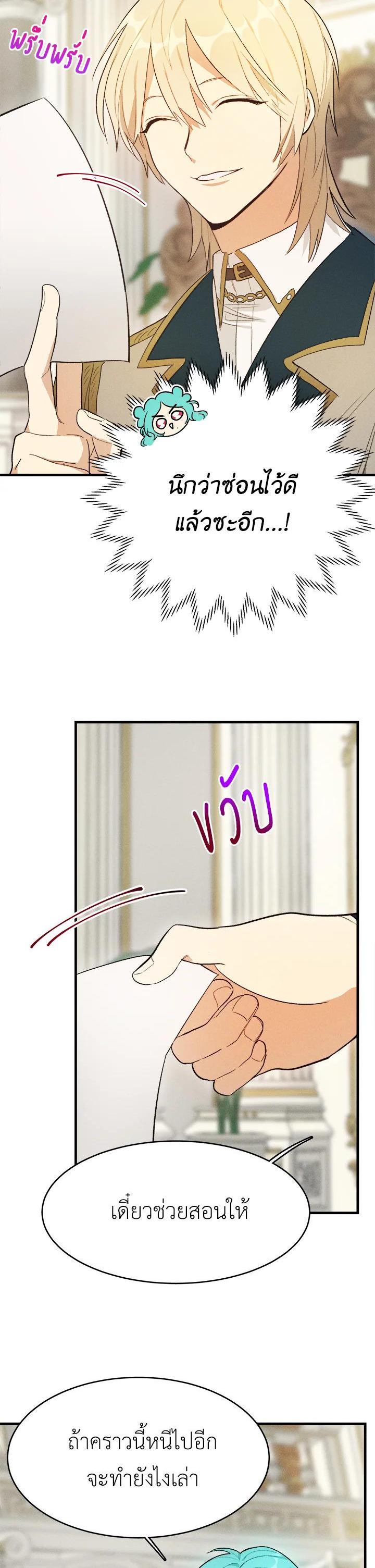 Manga-lc-com อ่านมังงะ อ่านการ์ตูน ออนไลน์ ฟรี The Young Lady Is a Royal Chef ตอนที่ 1 2 3 4 5 6 7 8 9 10 11 12 13 14 ฟรี ไม่มีโฆษณา Manga-lc - อ่าน มังงะ อ่าน การ์ตูน ออนไลน์ อ่านมังงะ ฟรี